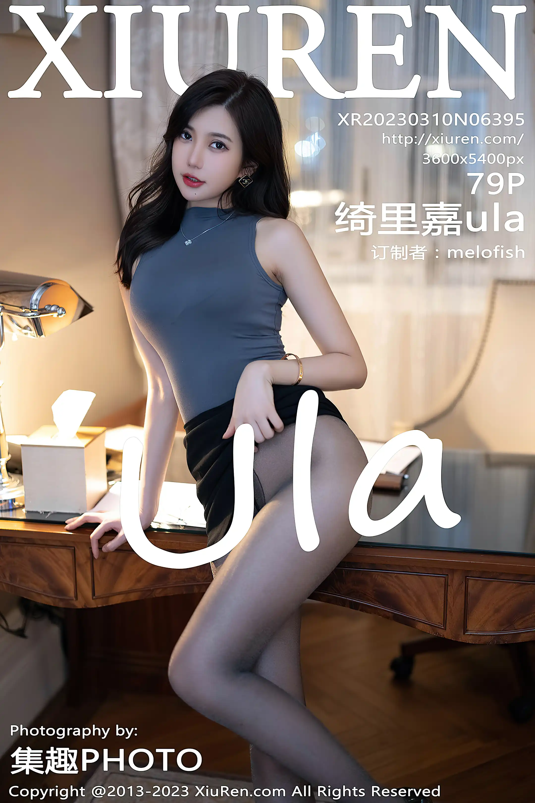 [秀人网] 2023.03.10 NO.6395 绮里嘉ula#[80P]-1