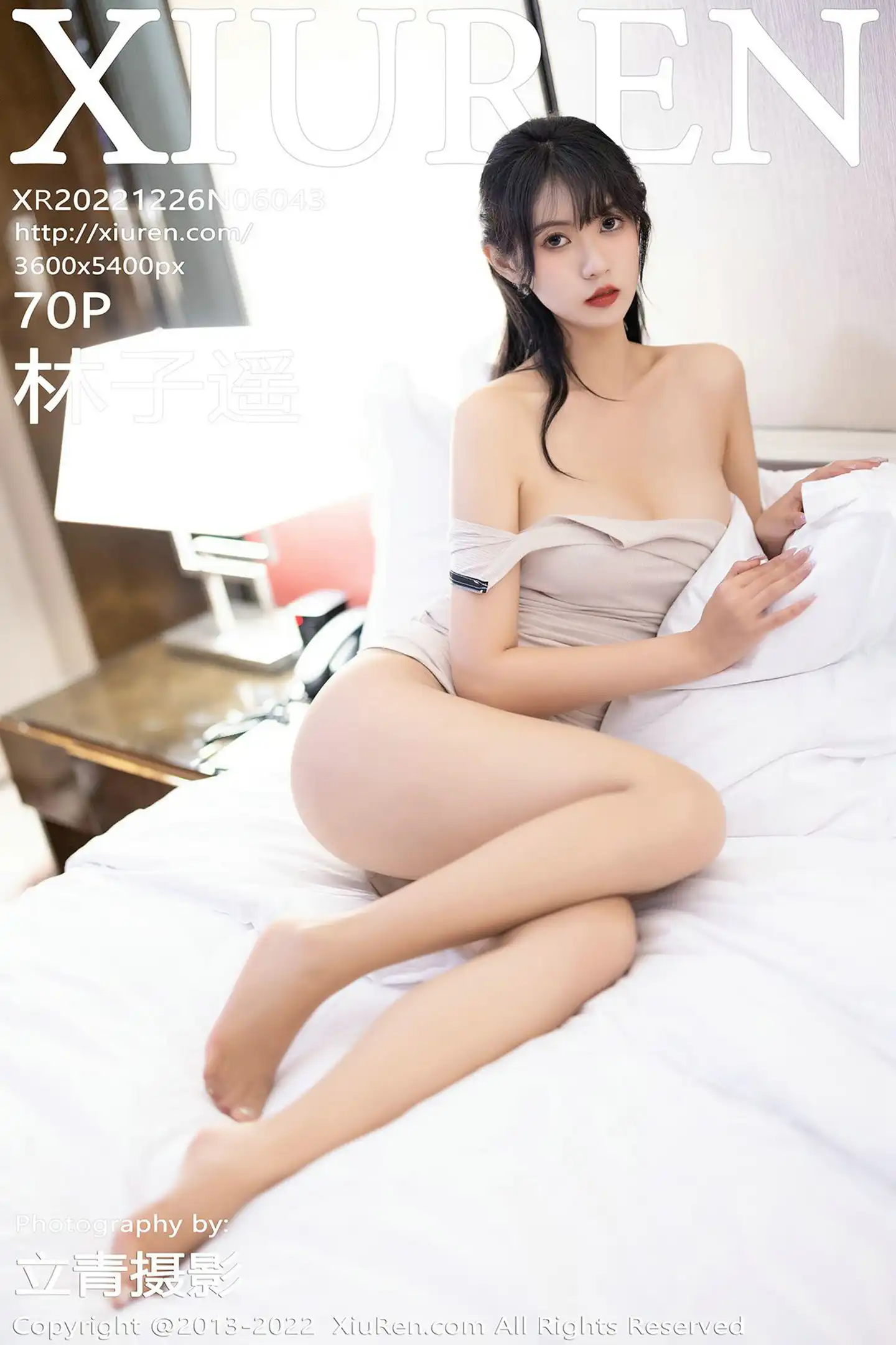 [秀人网] 2022.12.26 NO.6043 林子遥#[71P]-1