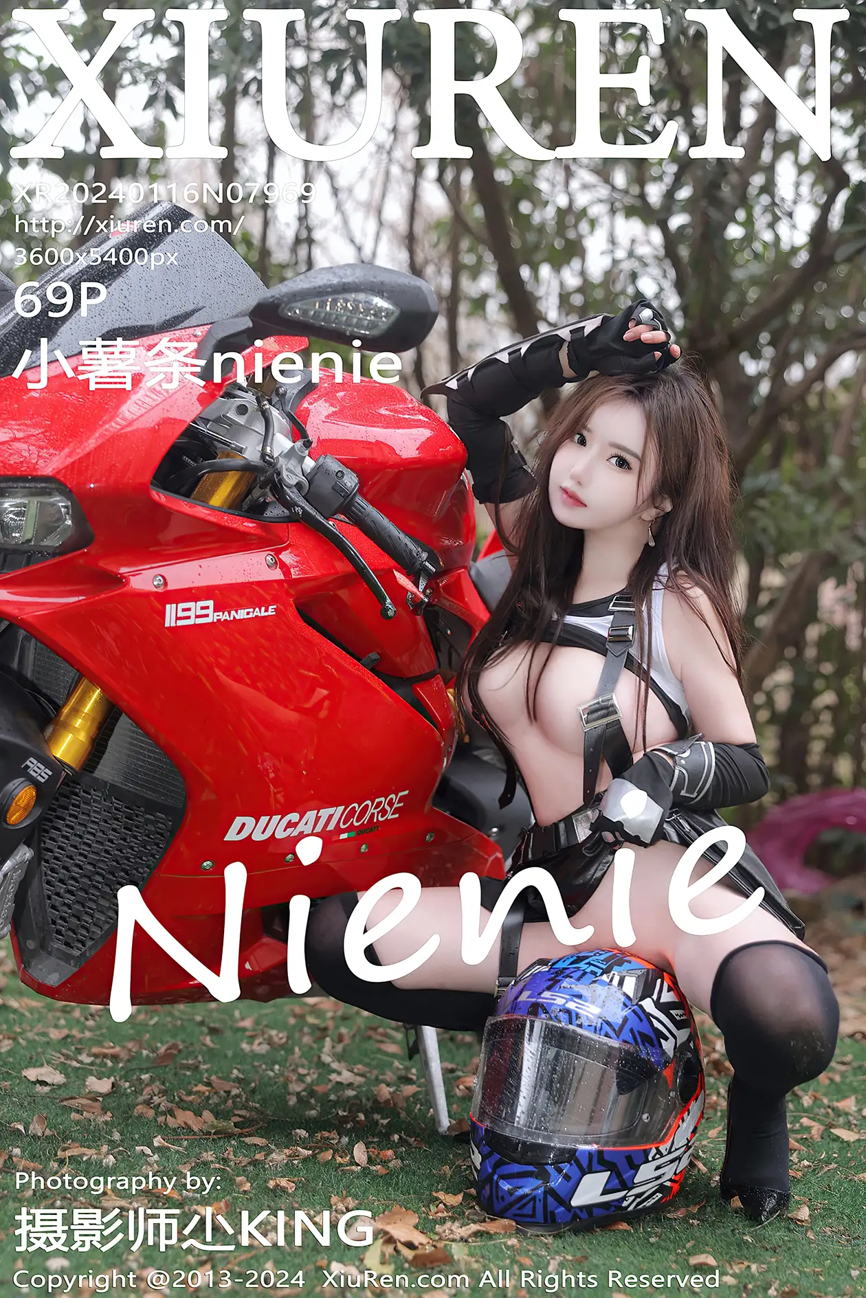 [秀人网] 2024.01.16 NO.7969 小薯条nienie#[70P]-1