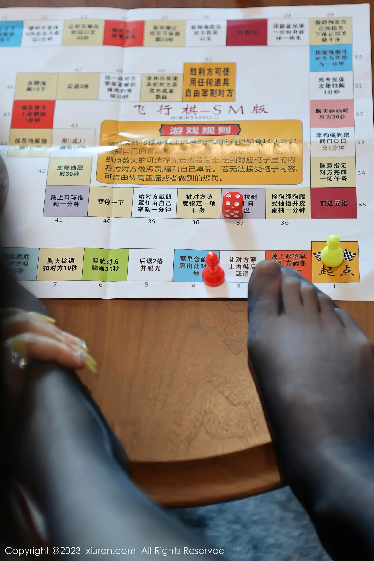 [秀人网] 2023.07.17 NO.7087 模特合集#[87P]-7