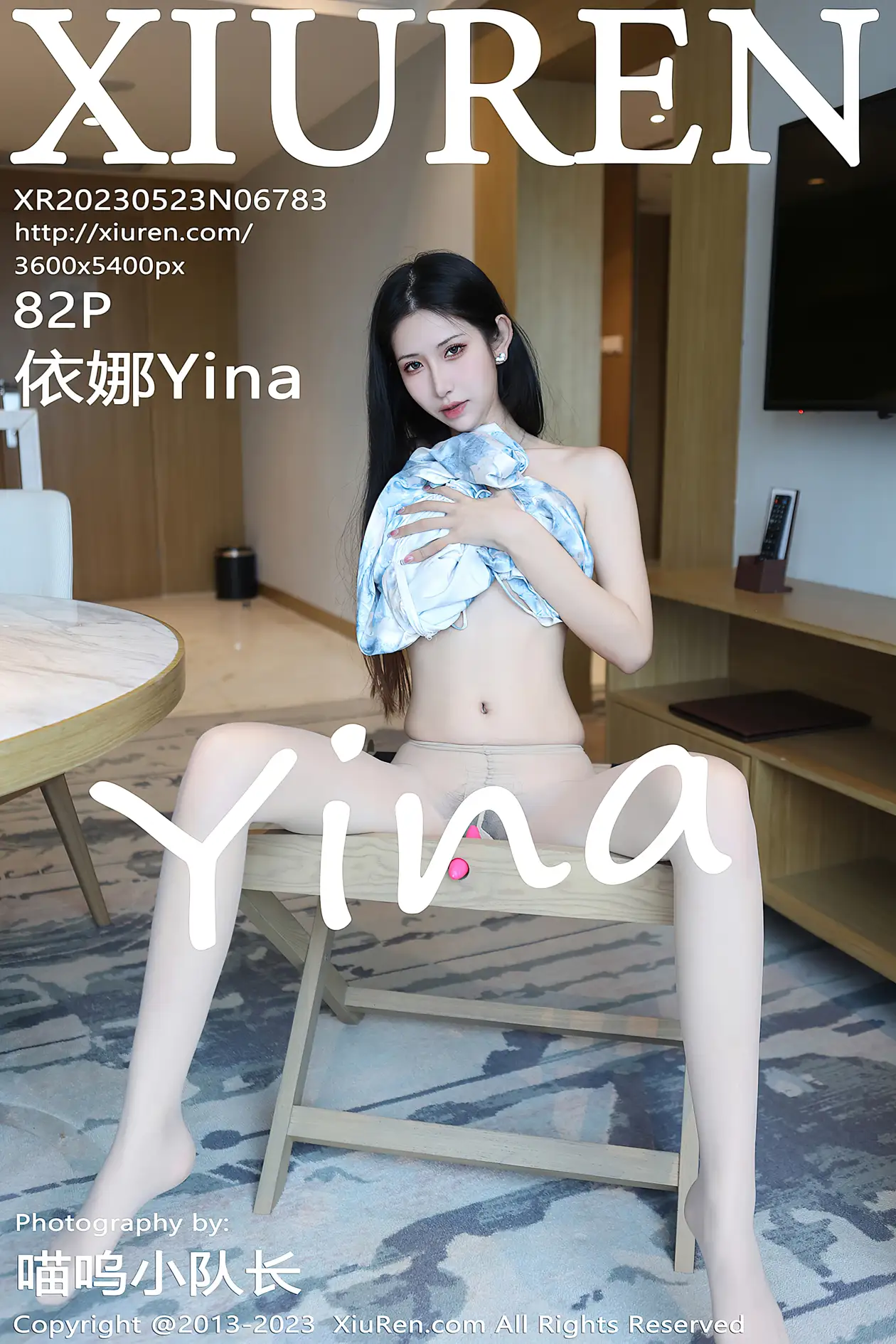 [秀人网] 2023.05.23 NO.6783 依娜Yina#[83P]-1