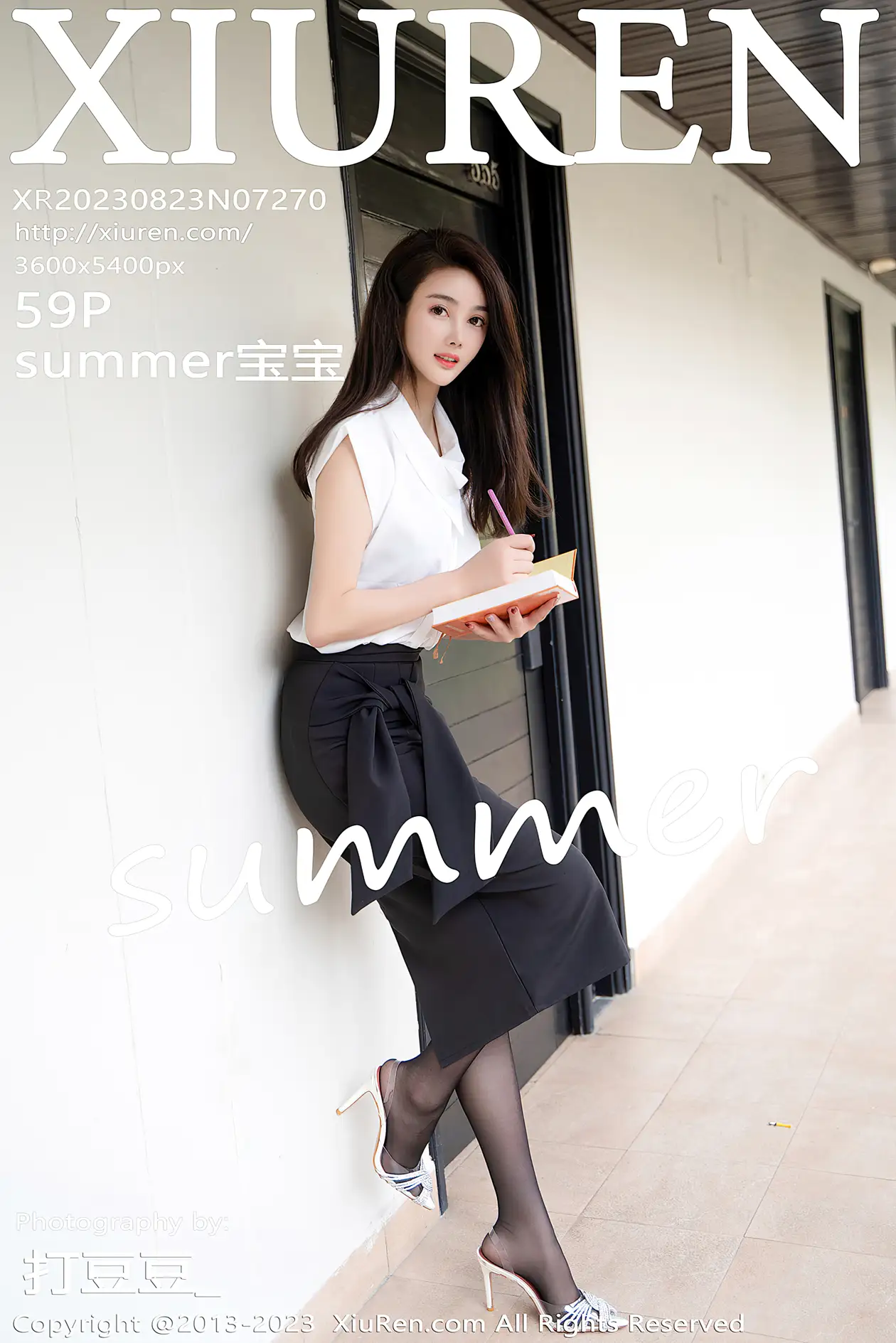 [秀人网] 2023.08.23 NO.7270 summer宝宝#[60P]-1