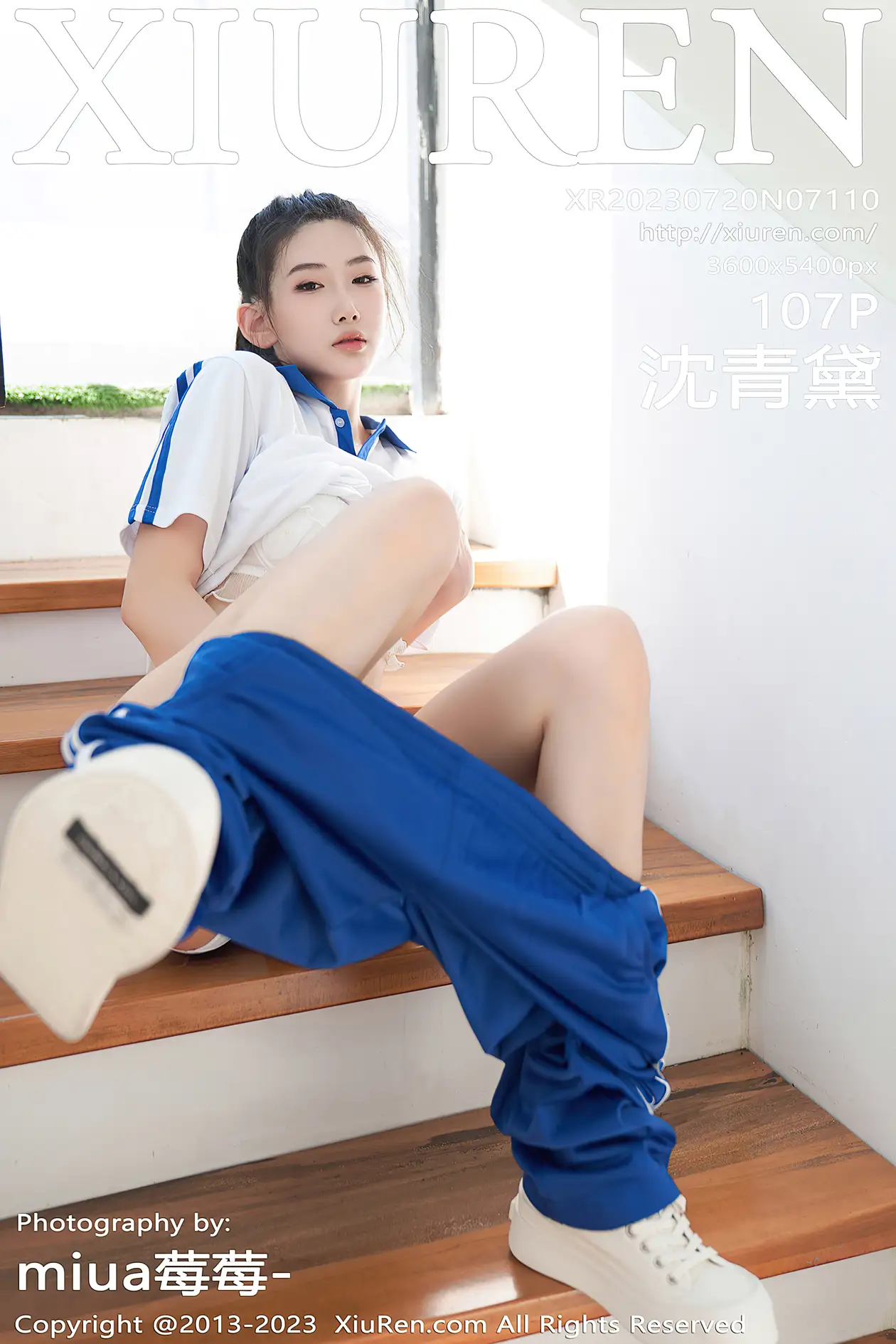 [秀人网] 2023.07.20 NO.7110 沈青黛#[108P]-1