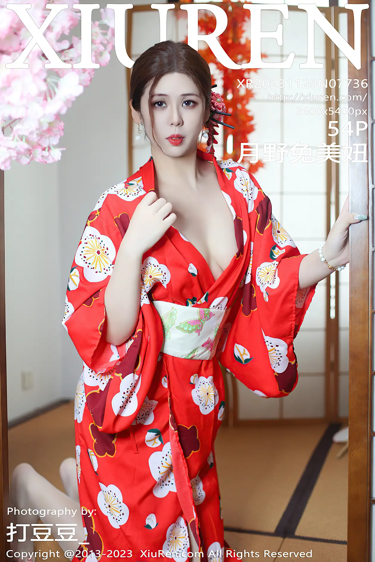 [秀人网] 2023.11.29 NO.7736 月野兔美妞#[55P]-1