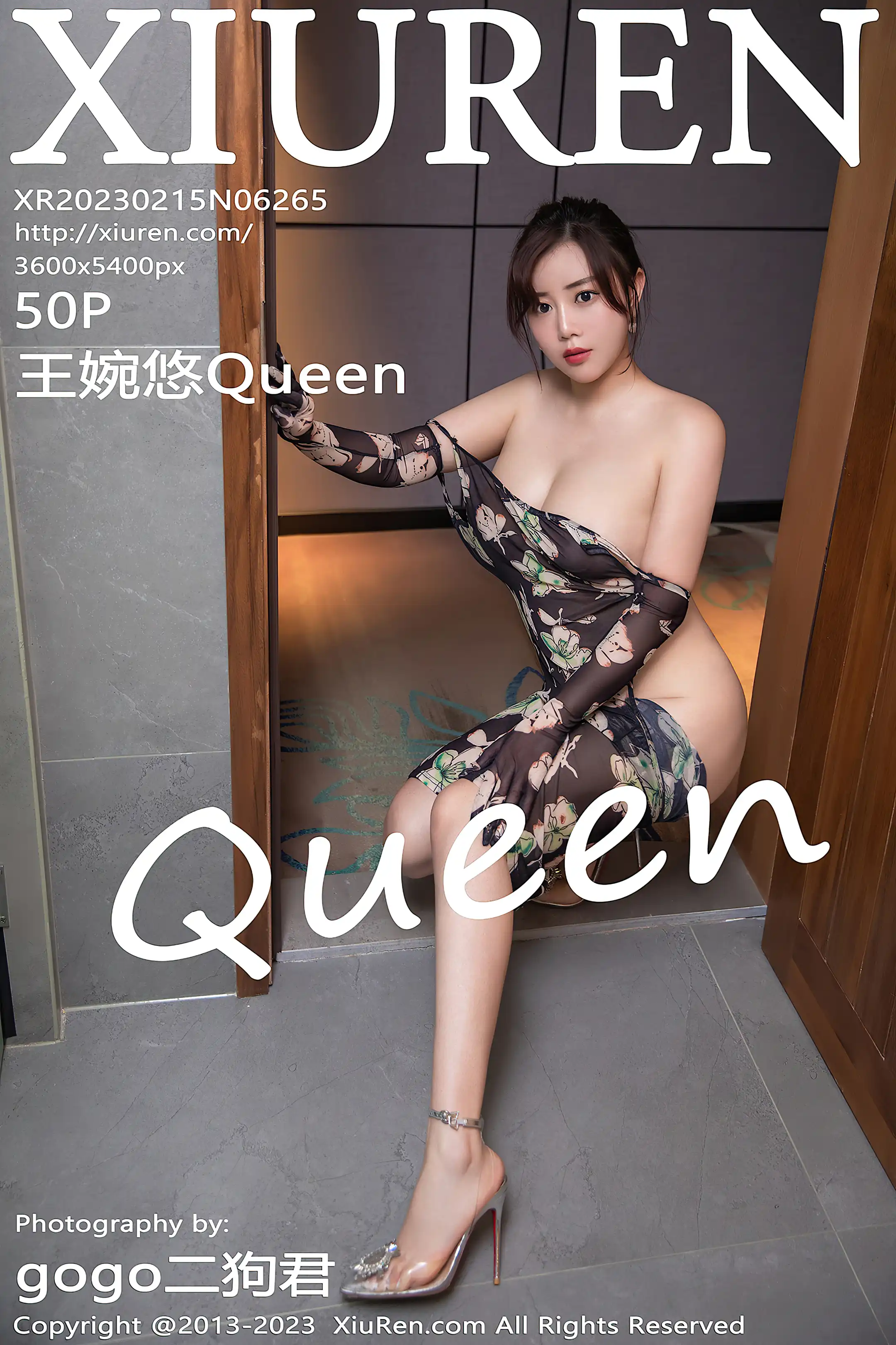 [秀人网] 2023.02.15 NO.6265 王婉悠Queen#[51P]-1