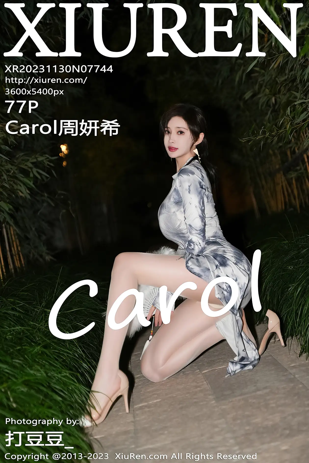 [秀人网] 2023.11.30 NO.7744 Carol周妍希#[78P]-1