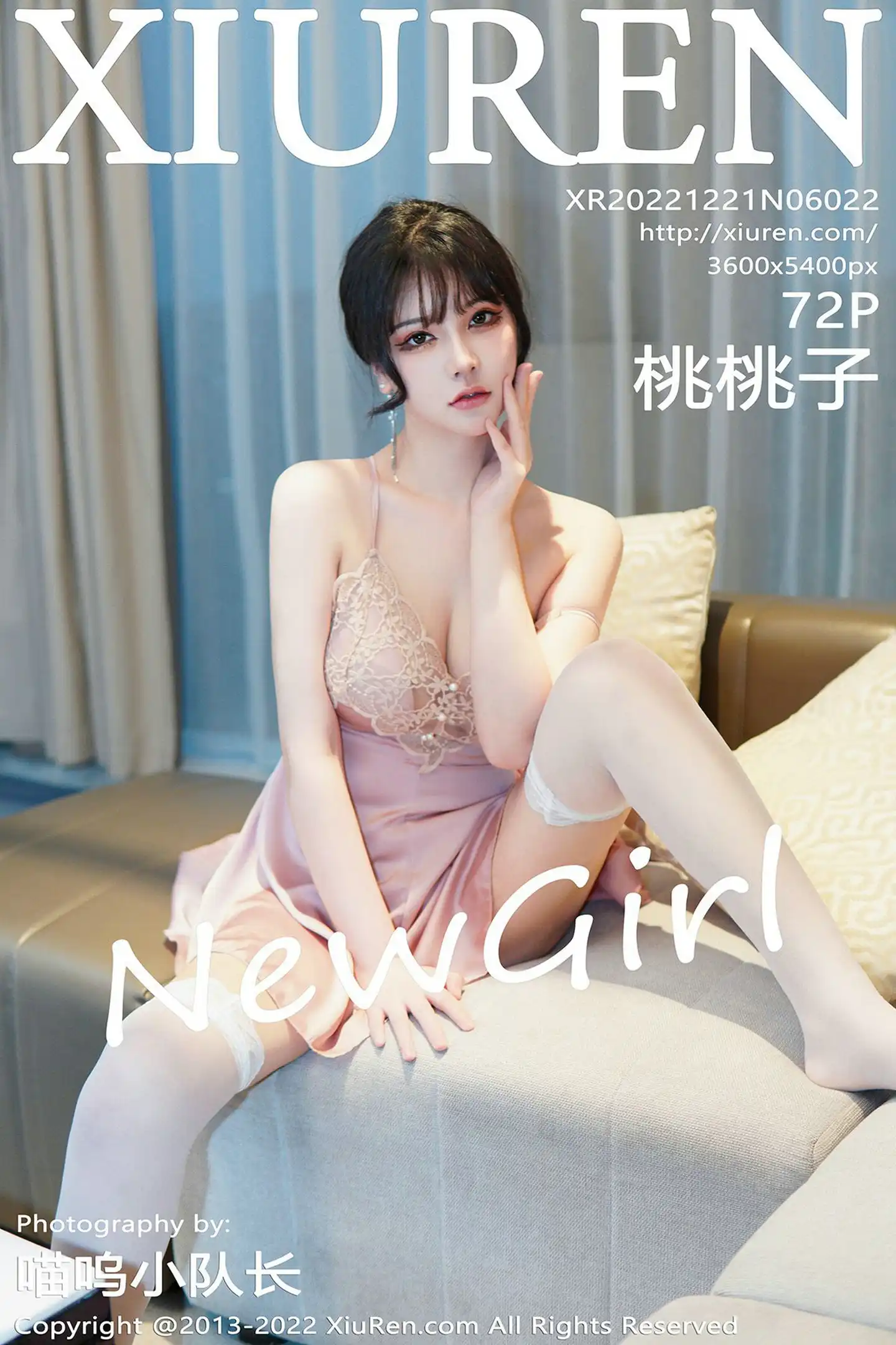 [秀人网] 2022.12.21 NO.6022 桃桃子#[73P]-1