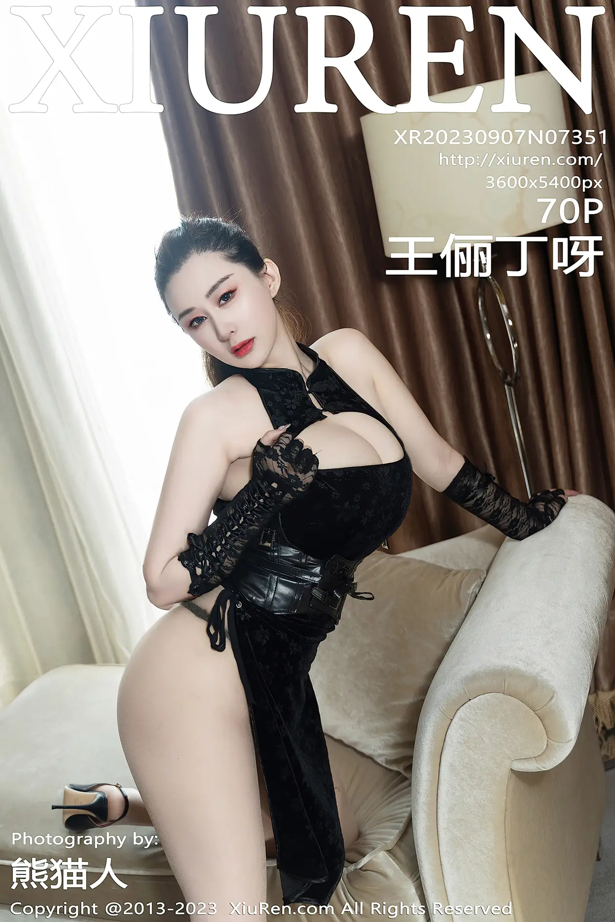 [秀人网] 2023.09.07 NO.7351 王俪丁呀#[71P]-1