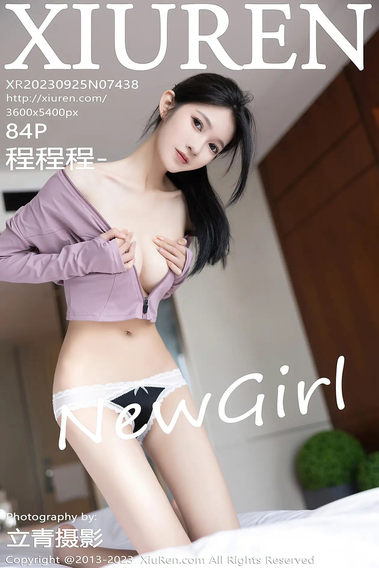 [秀人网] 2023.09.25 NO.7438 程程程#[85P]-1