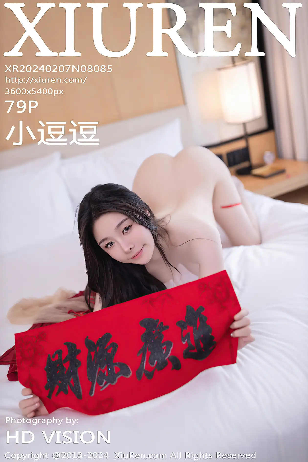 [秀人网] 2024.02.07 NO.8085 小逗逗#[79P]-1