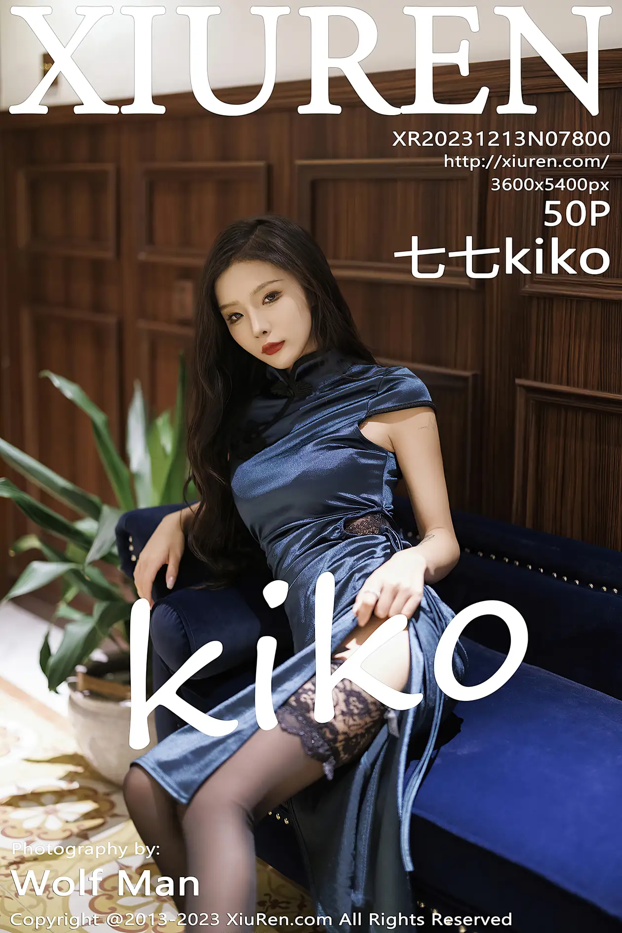 [秀人网] 2023.12.13 NO.7800 七七kiko#[51P]-1