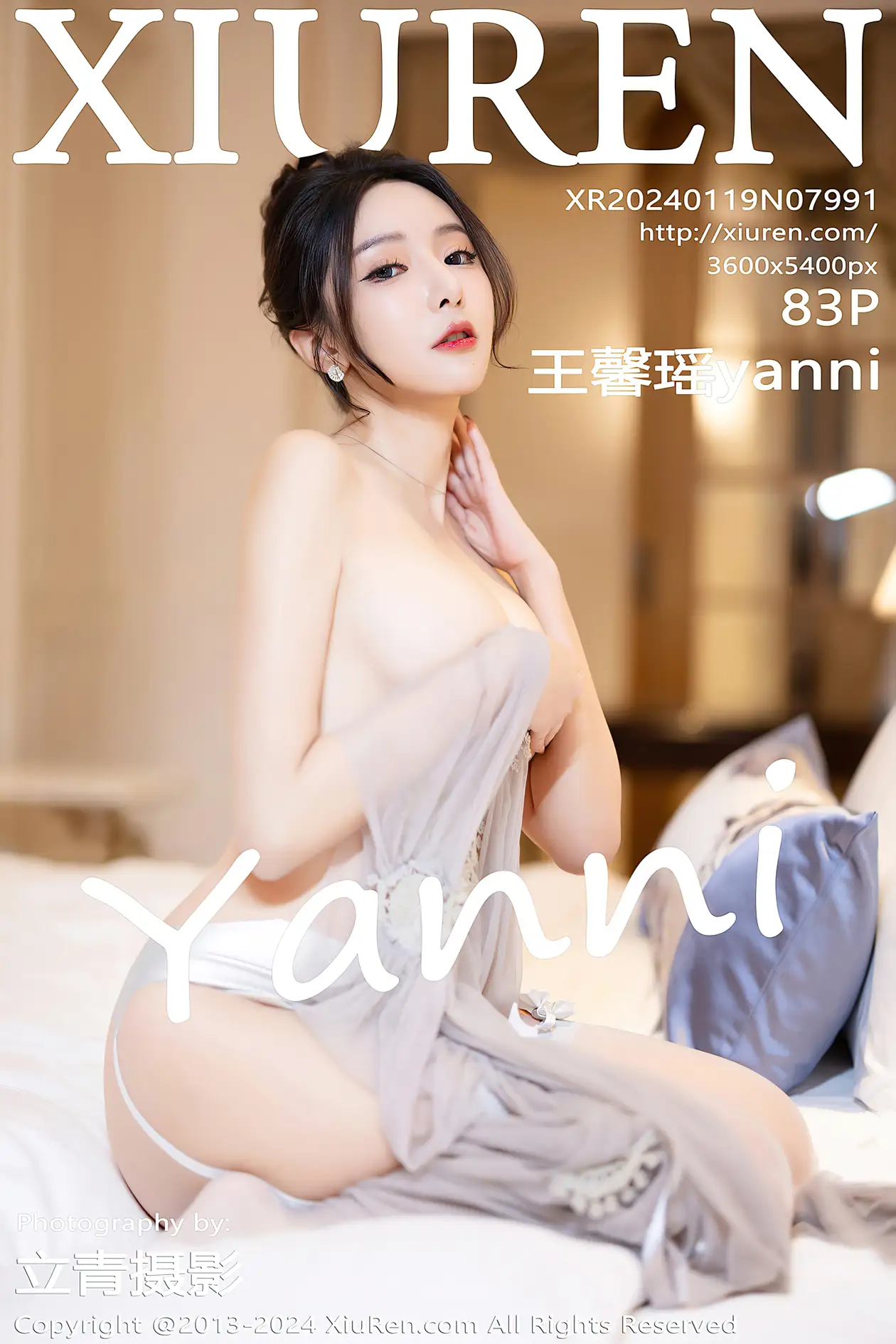 [秀人网] 2024.01.19 NO.7991 王馨瑶yanni#[84P]-1
