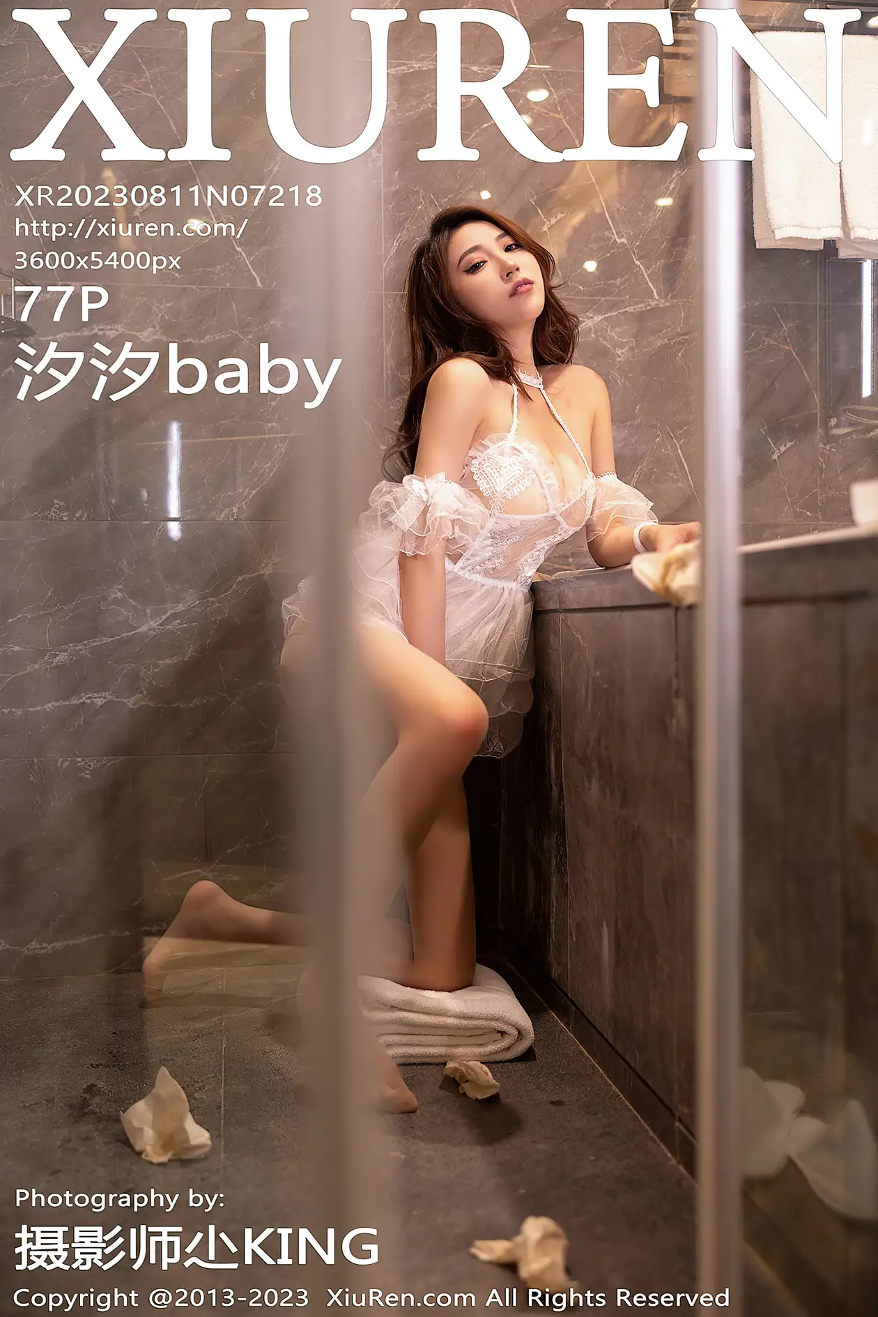 [秀人网] 2023.08.11 NO.7218 汐汐baby#[78P]-1