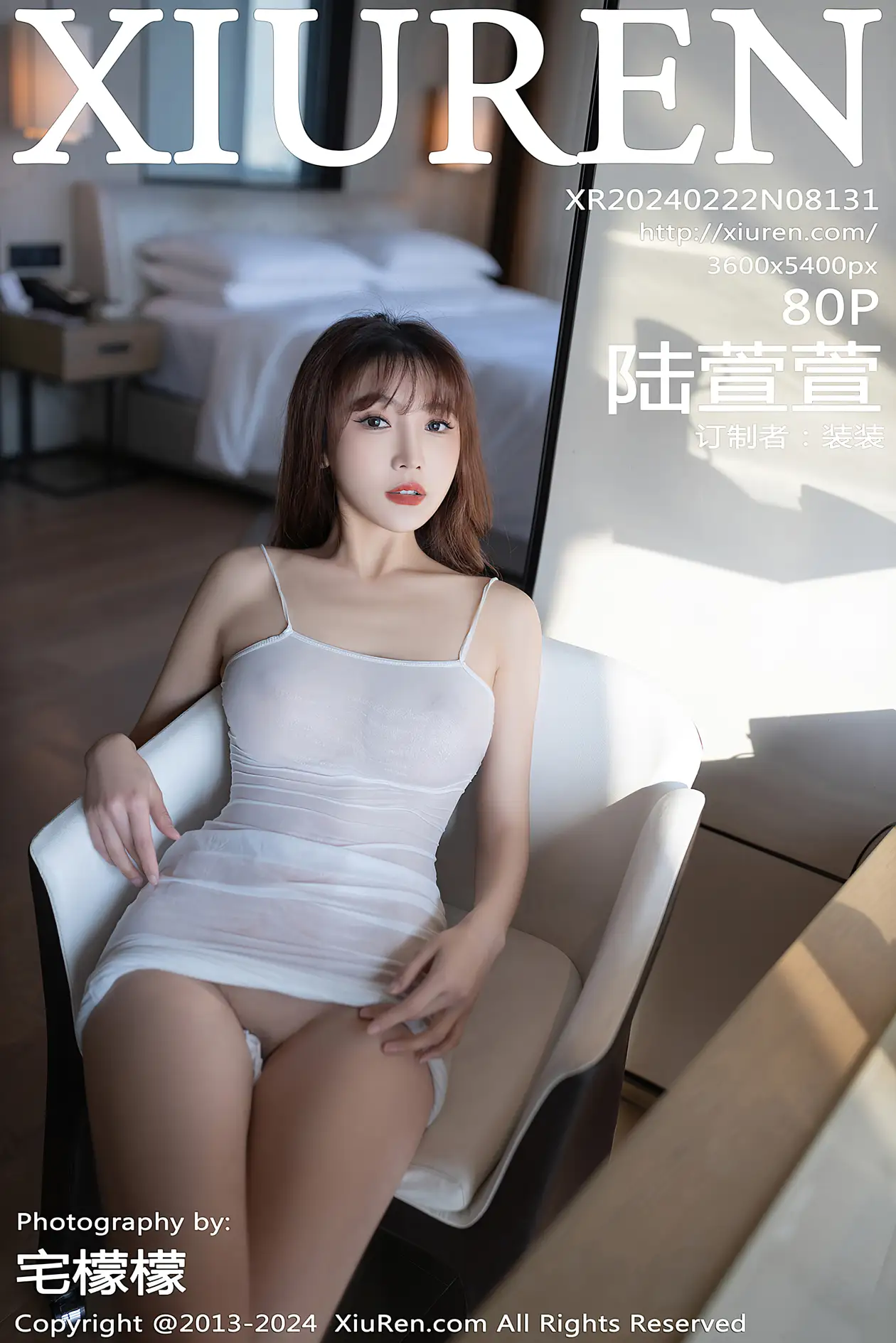 [秀人网] 2024.02.22 NO.8131 陆萱萱#[81P]-1