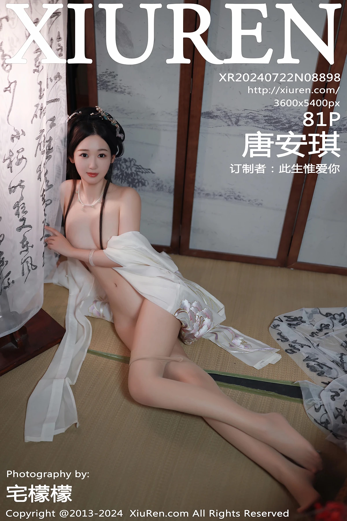 [秀人网] 2024.07.22 No.8898 唐安琪#[82P]-1
