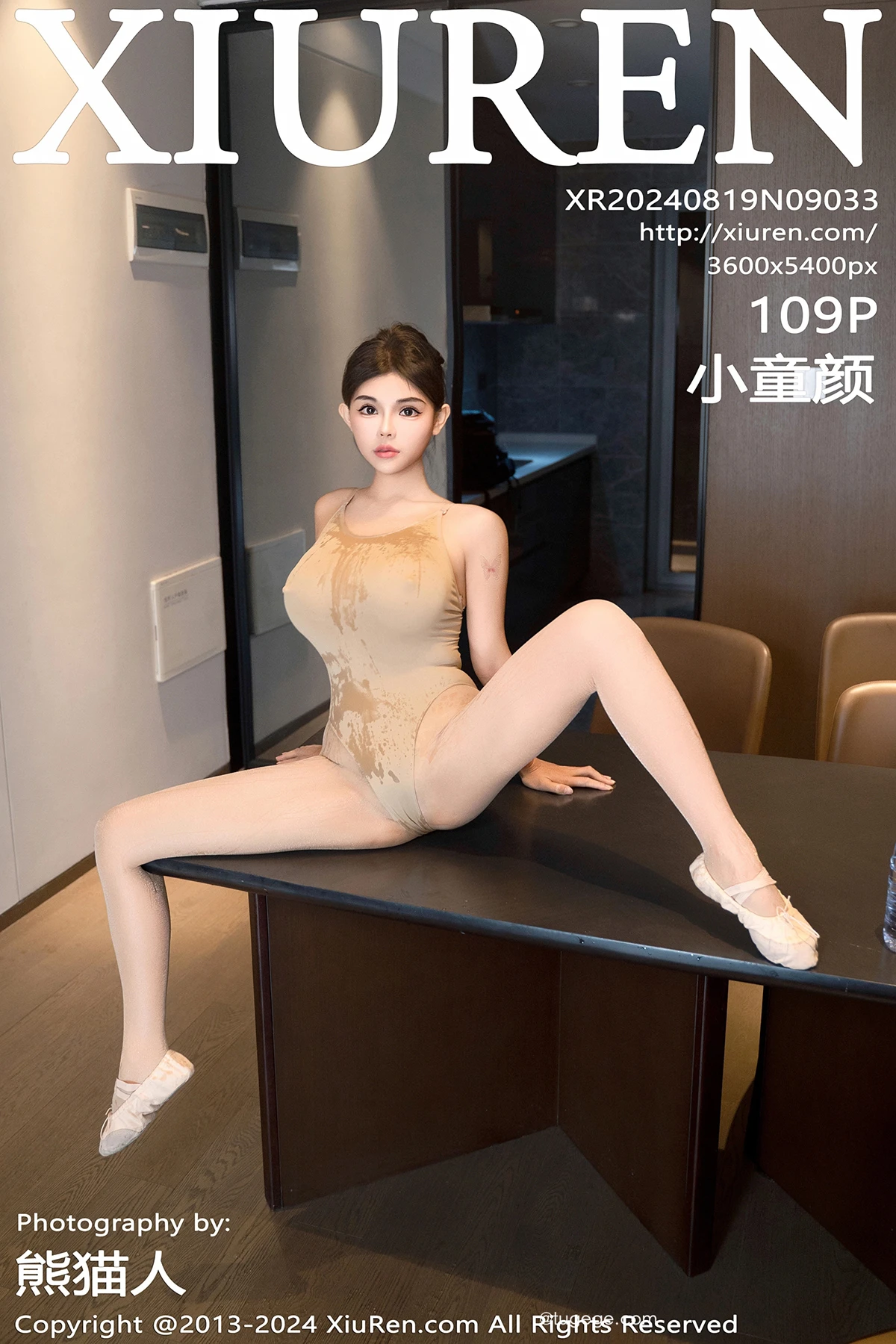 [秀人网] 2024.08.19 No.9033 小童颜#[110P]-1