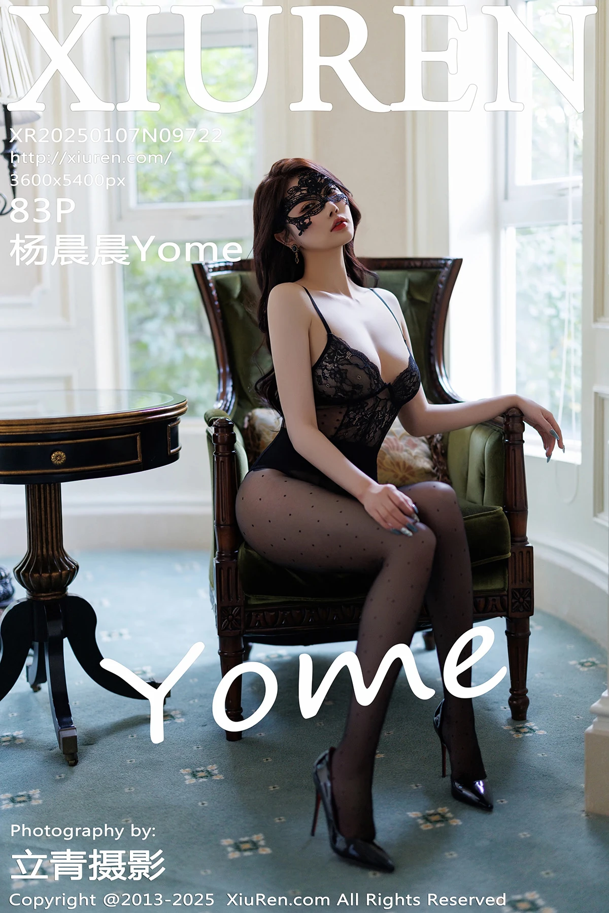 [秀人网] 2025.01.07 No.9722 杨晨晨Yome#[84P]-1