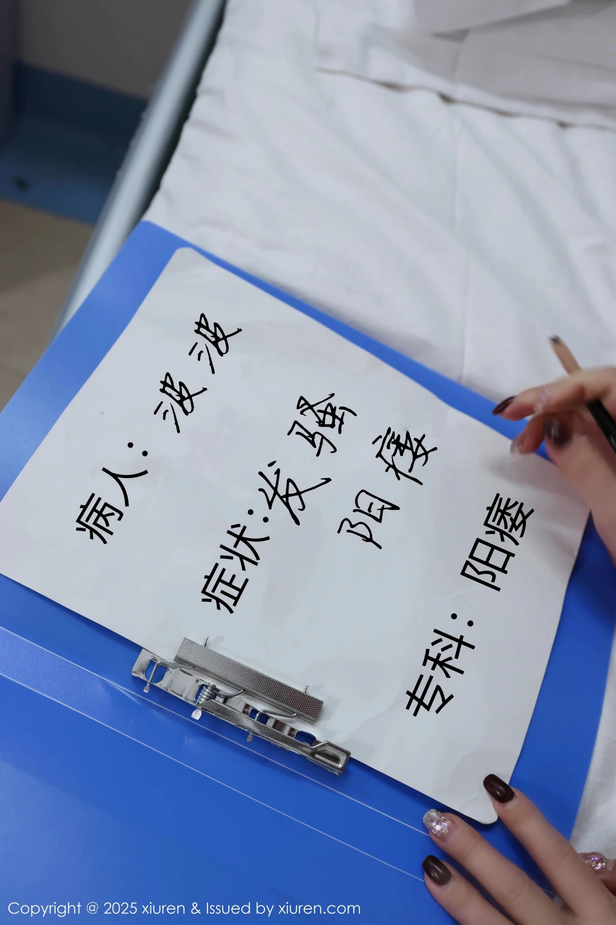 [秀人网] 2025.01.10 No.9745 小薯条nienie#[81P]-6