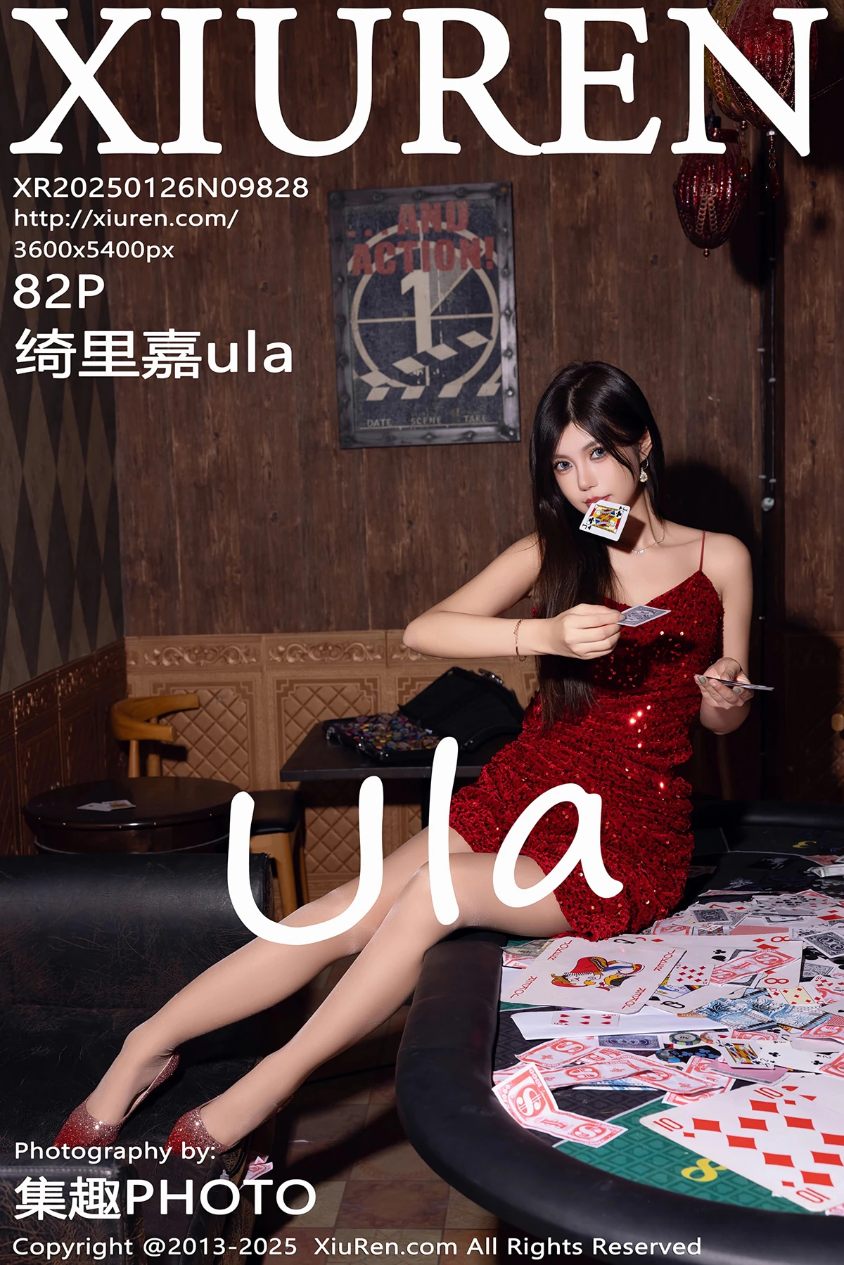 [秀人网] 2025.01.26 No.9828 绮里嘉ula#[83P]-1