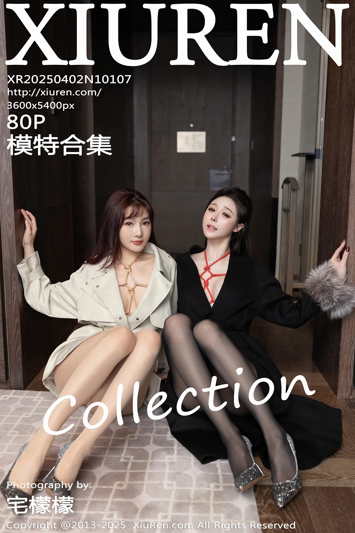 [秀人网] 2025.04.02 No.10107 陆萱萱#[81P]-1
