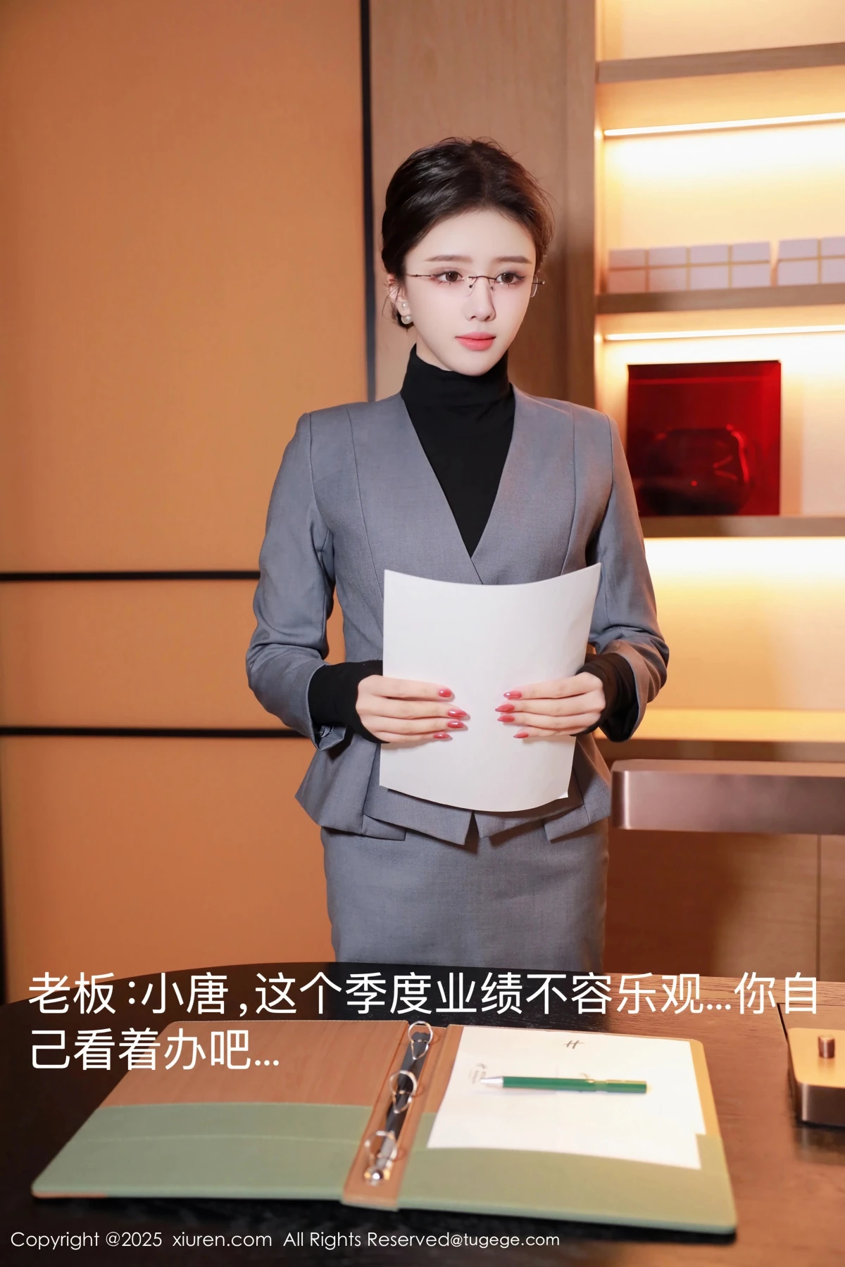 [秀人网] 2025.04.07 No.10119 唐翩翩#[75P]-2