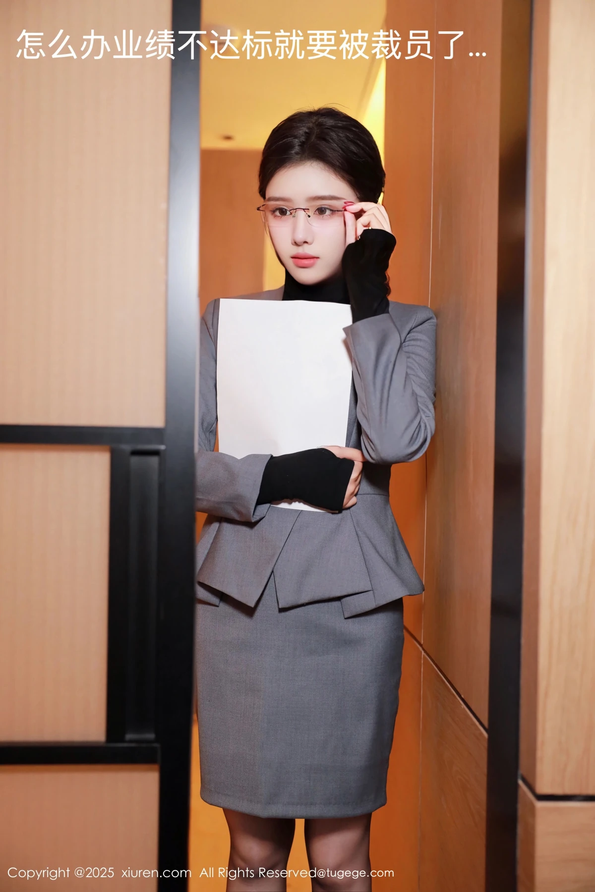 [秀人网] 2025.04.07 No.10119 唐翩翩#[75P]-3