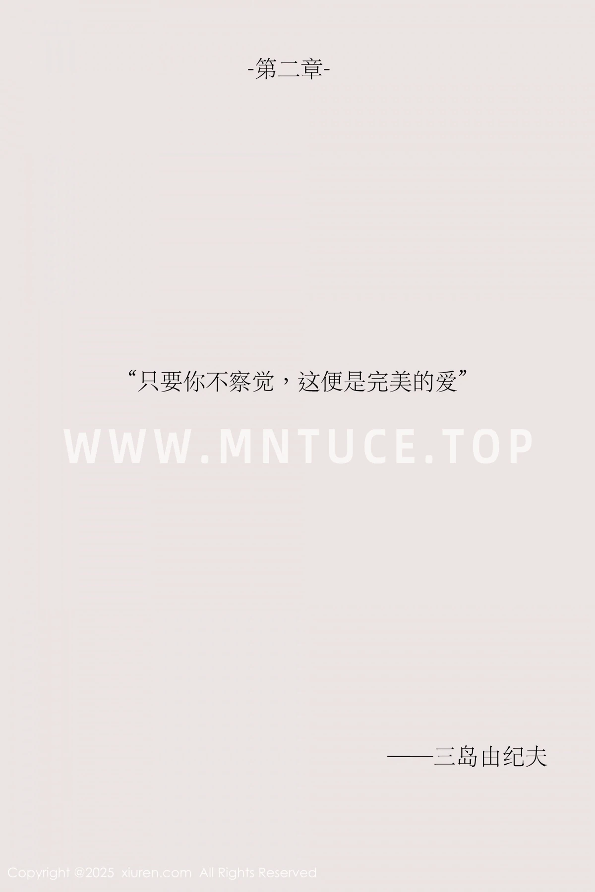 [秀人网] 2025.04.24 No.10190 布丁wow#[81P]-8