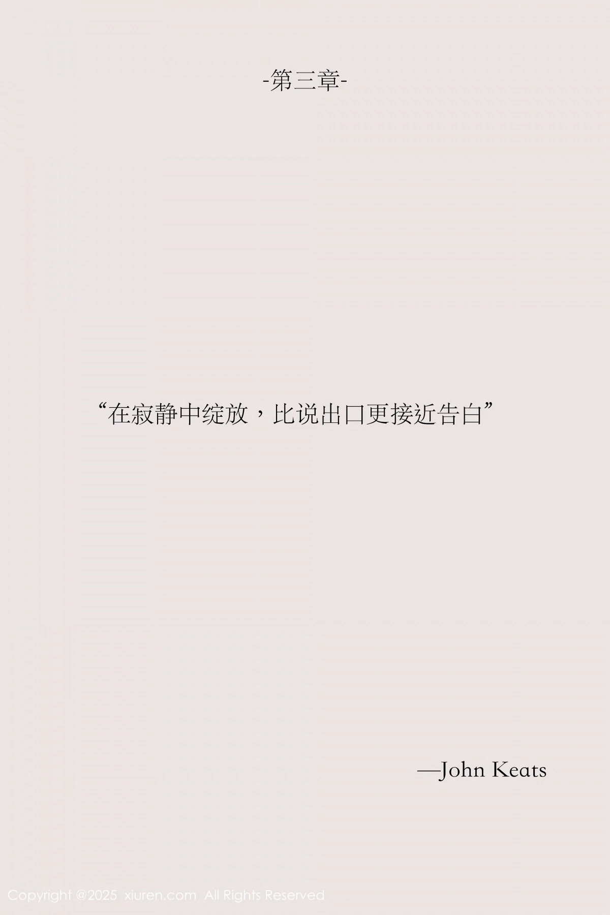 [秀人网] 2025.04.24 No.10190 布丁wow#[81P]-5