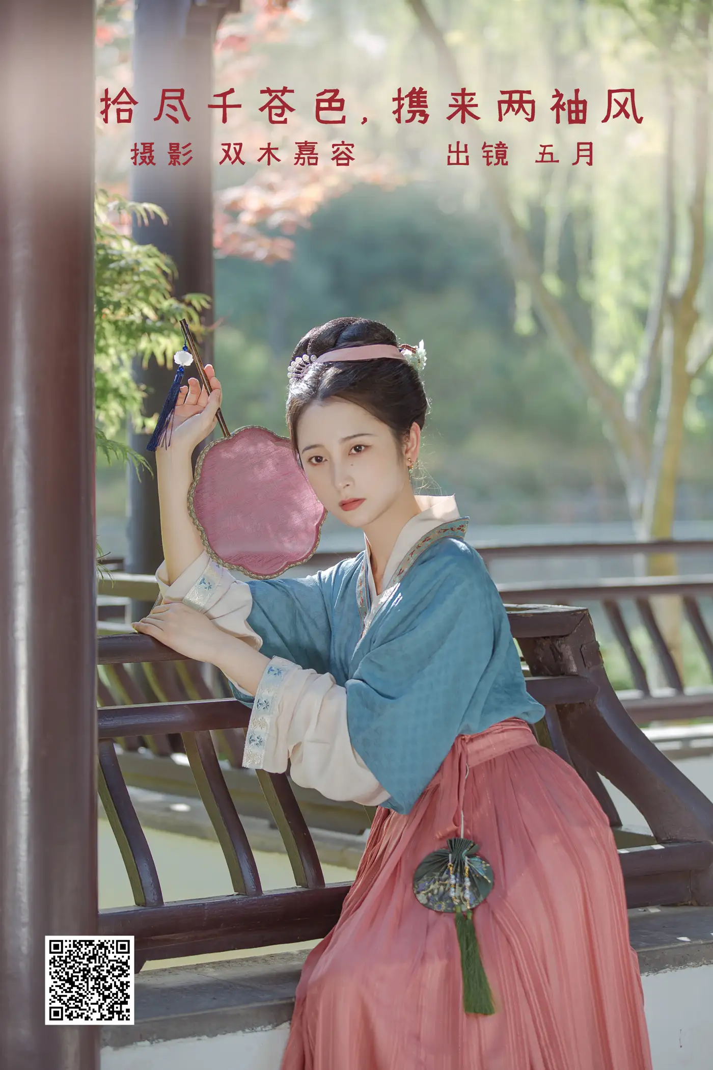 [艺图语] 2022.06.29 Vol.1327 – 拾尽千苍色，携来两袖风 五月的三花猫#[27P]-1