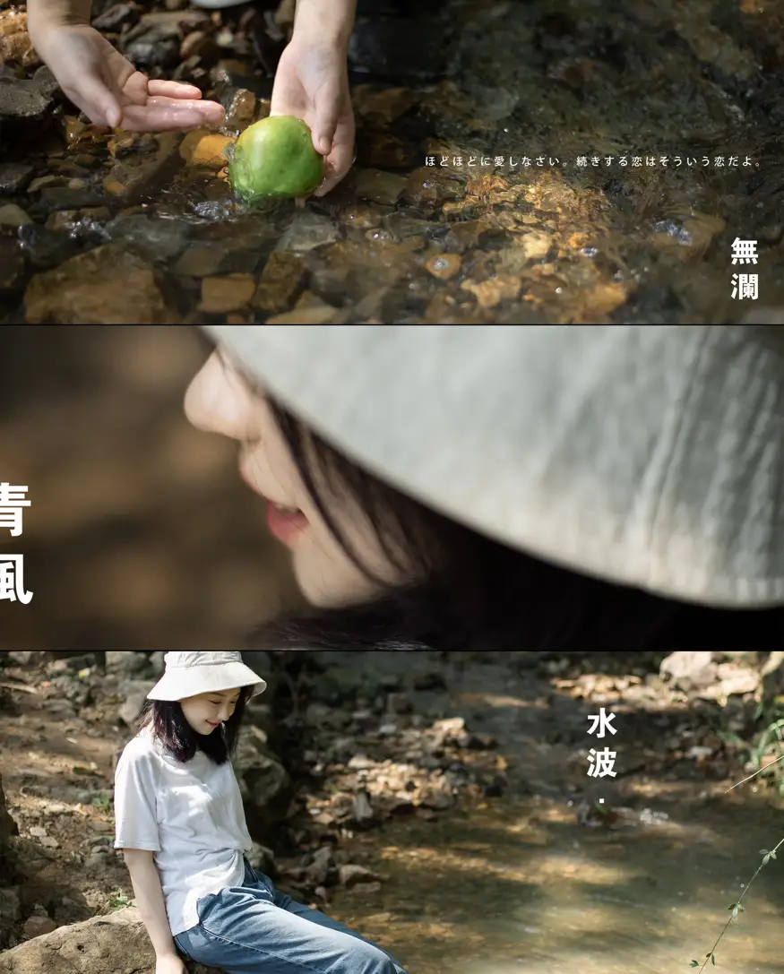 [艺图语] 2021.08.30 Vol.195 – 清风 小tom#[23P]-3