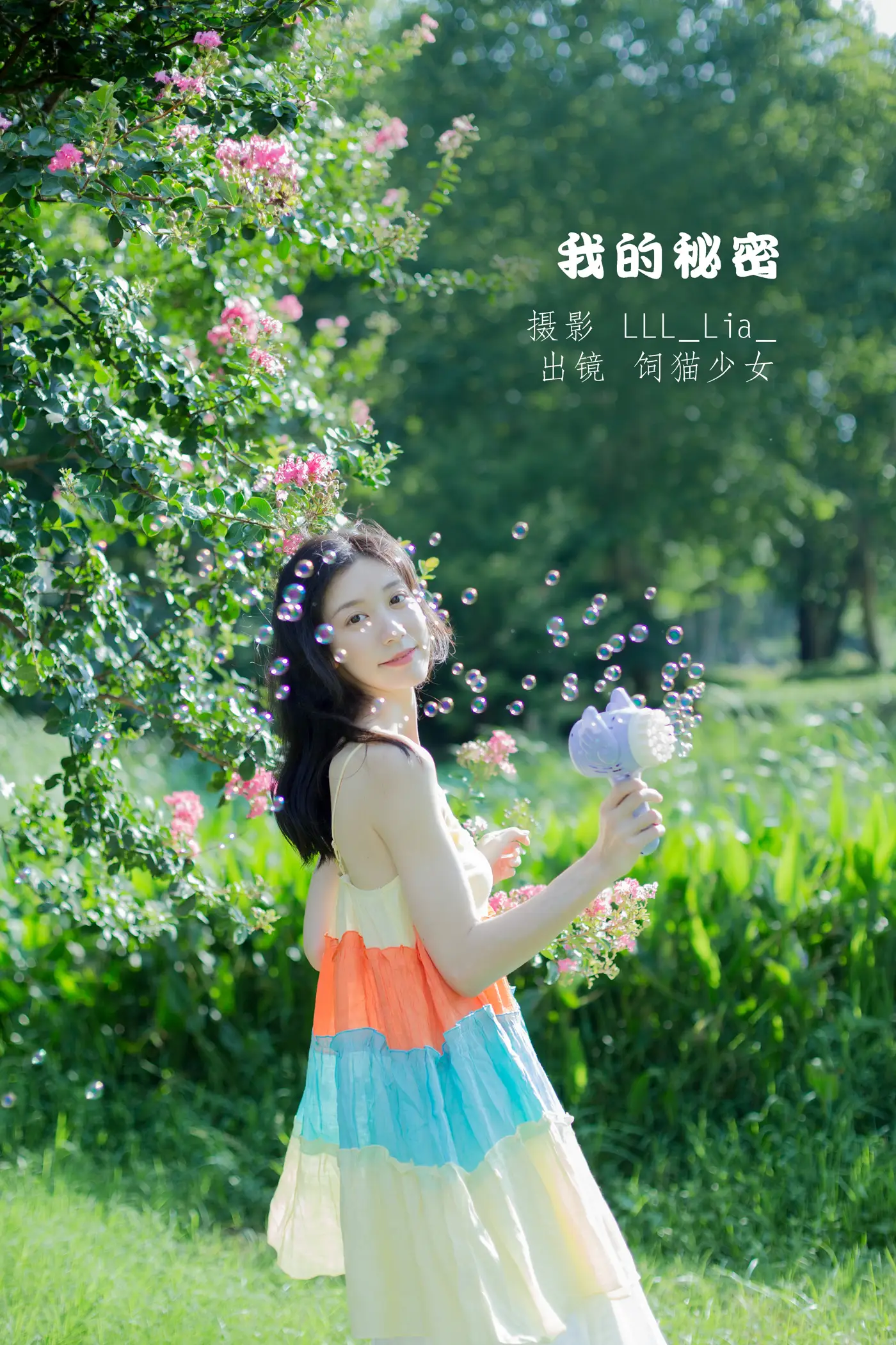 [艺图语] 2022.09.12 Vol.1935 – 我的秘密 饲猫少女 饲猫少女-#[36P]-1