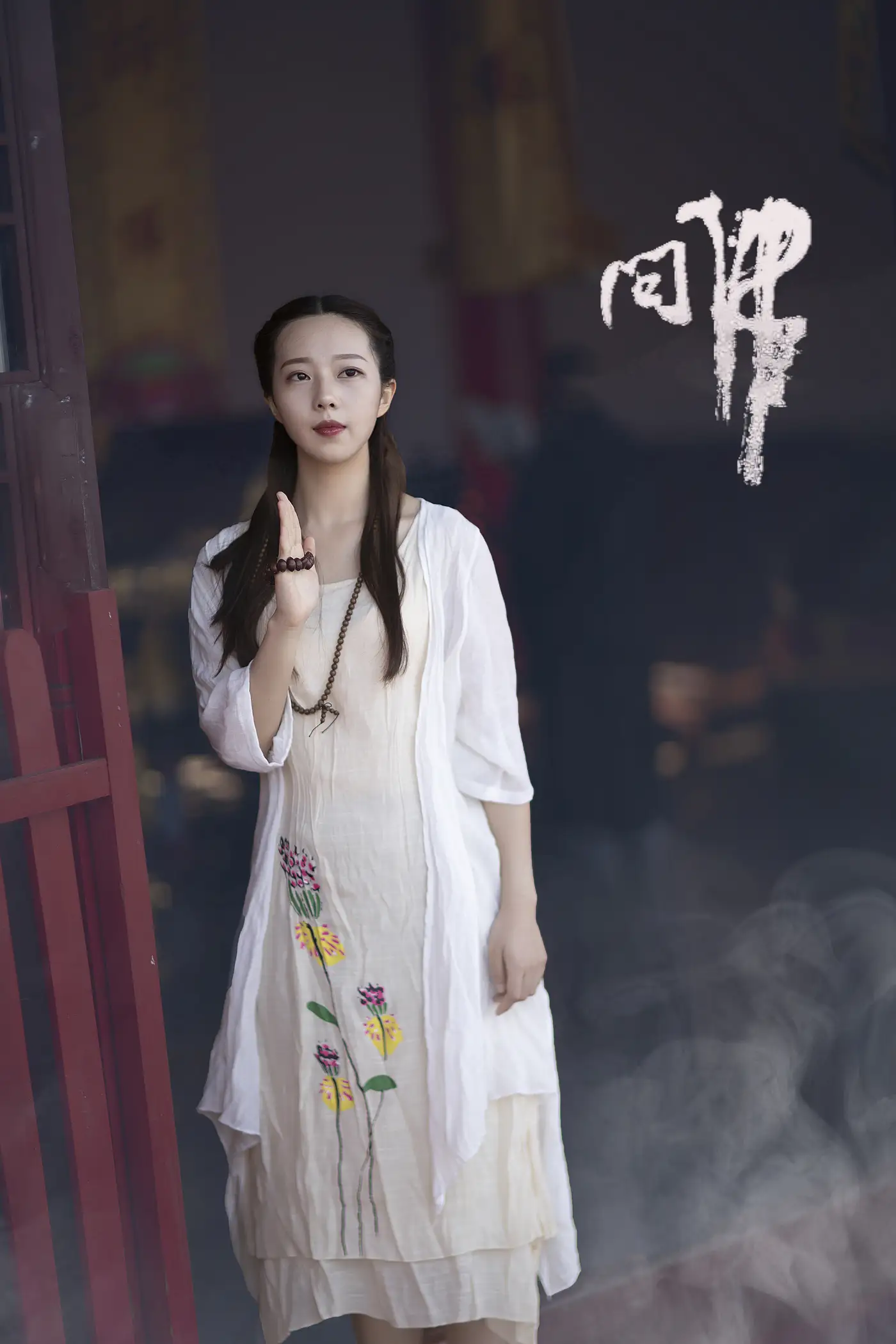 [艺图语] 2021.07.26 Vol.100 – 问佛 小米#[32P]-1