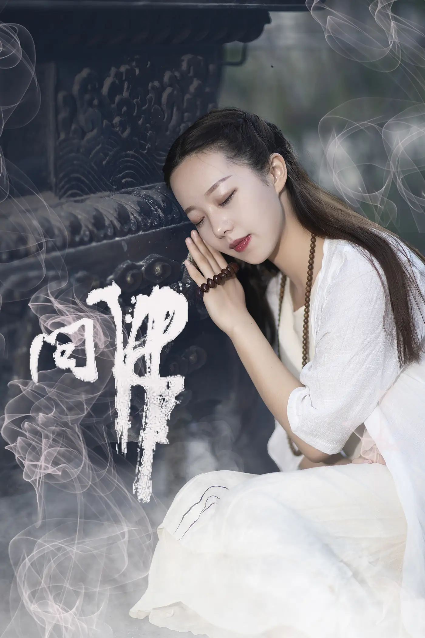 [艺图语] 2021.07.26 Vol.100 – 问佛 小米#[32P]-7
