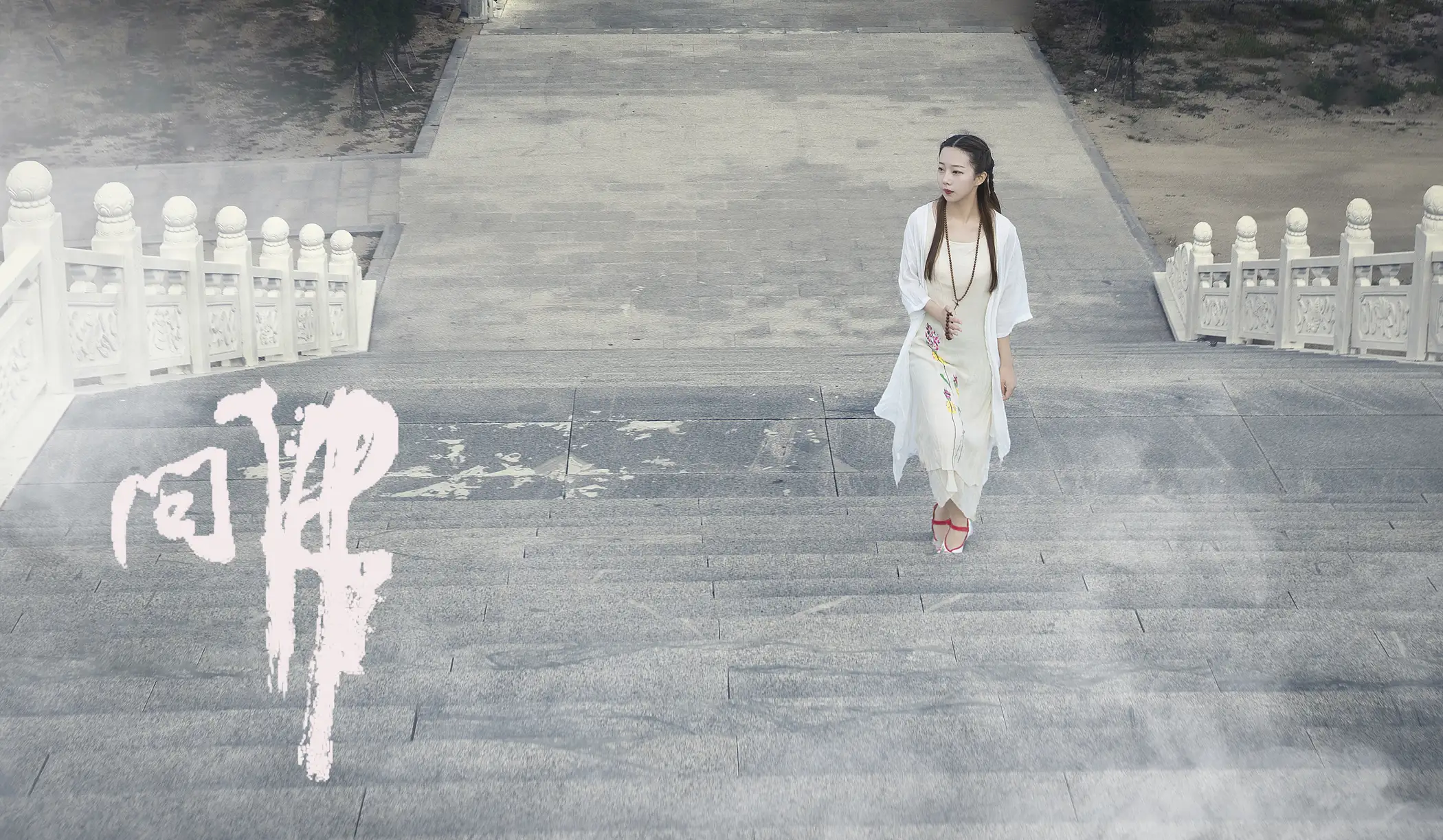 [艺图语] 2021.07.26 Vol.100 – 问佛 小米#[32P]-4