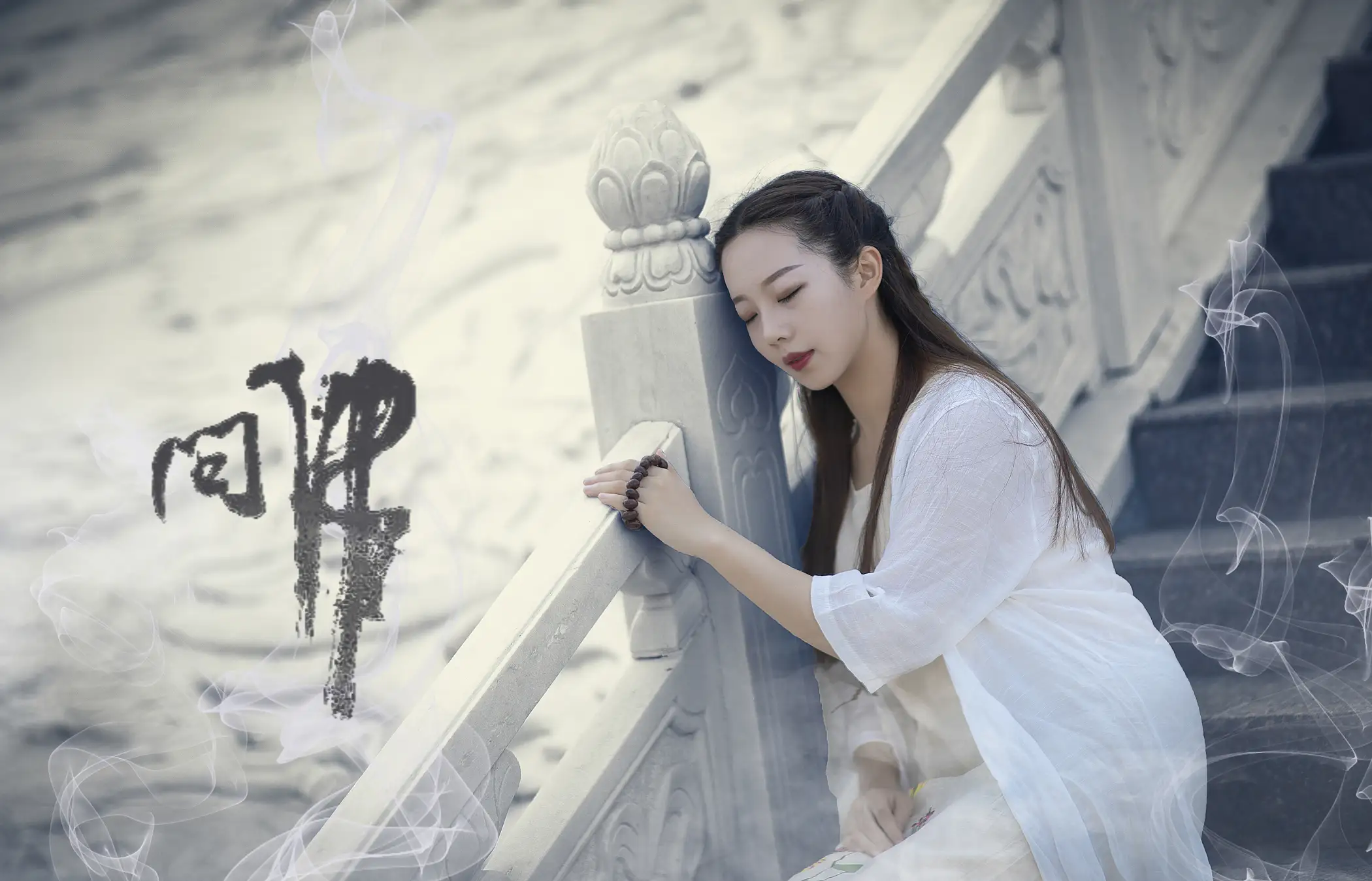 [艺图语] 2021.07.26 Vol.100 – 问佛 小米#[32P]-6
