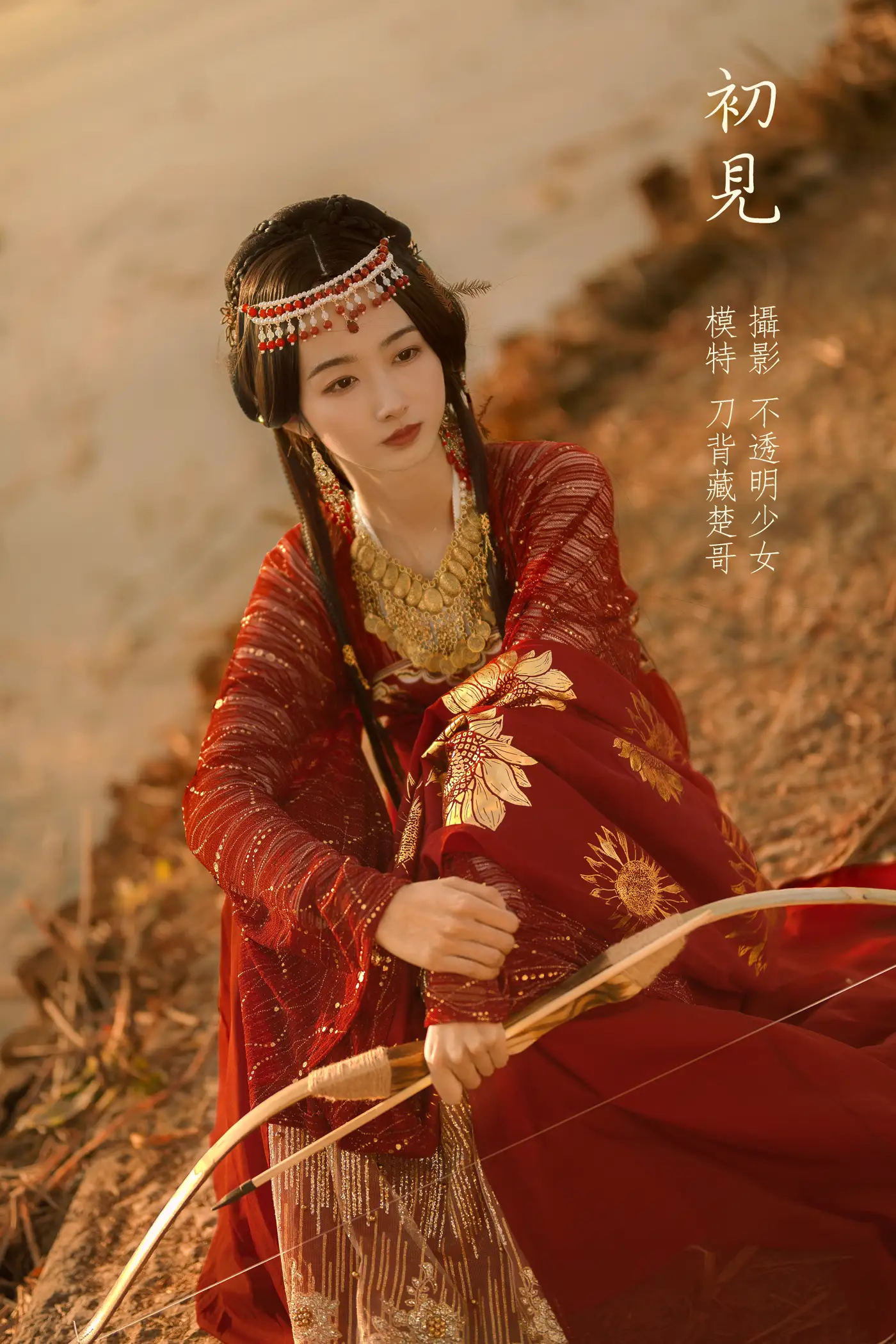 [艺图语] 2022.02.22 Vol.838 – 初见 刀背藏楚哥_c#[19P]-1
