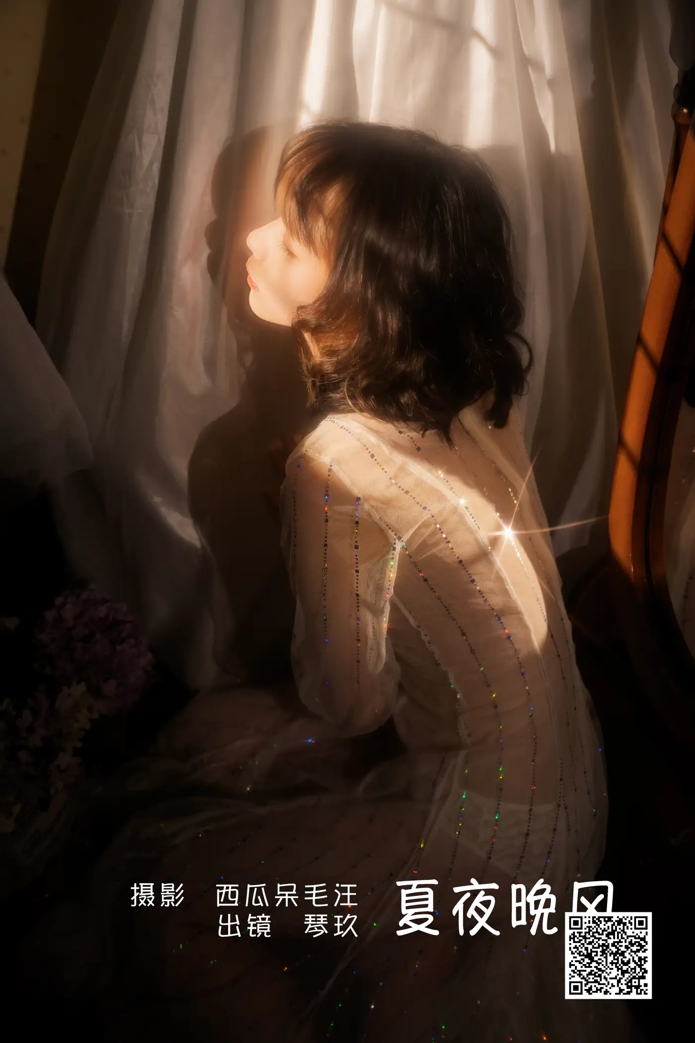 [艺图语] 2022.06.27 Vol.1306 – 夏夜晚风 清青琴玖#[22P]-1
