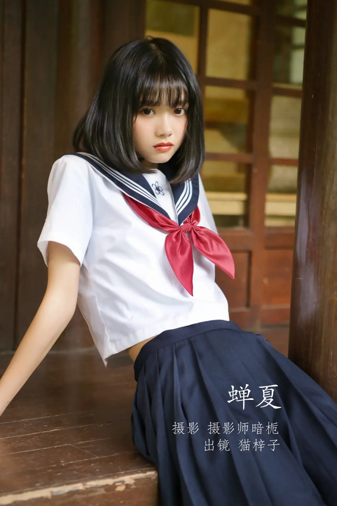 [艺图语] 2022.08.25 Vol.1784 – 蝉夏 猫梓子#[22P]-1