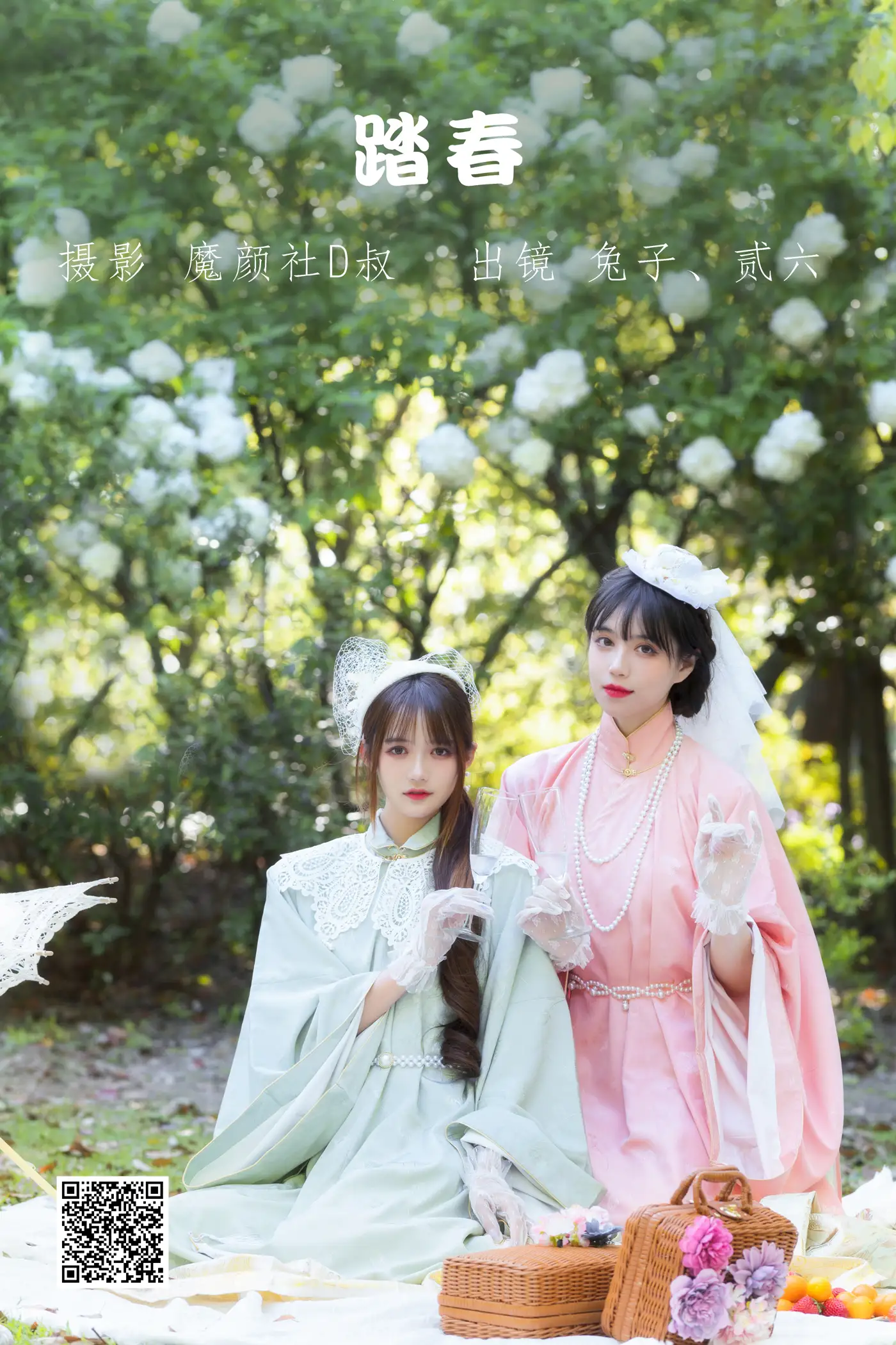 [艺图语] 2022.06.14 Vol.1179 – 踏春 贰加六#[33P]-1