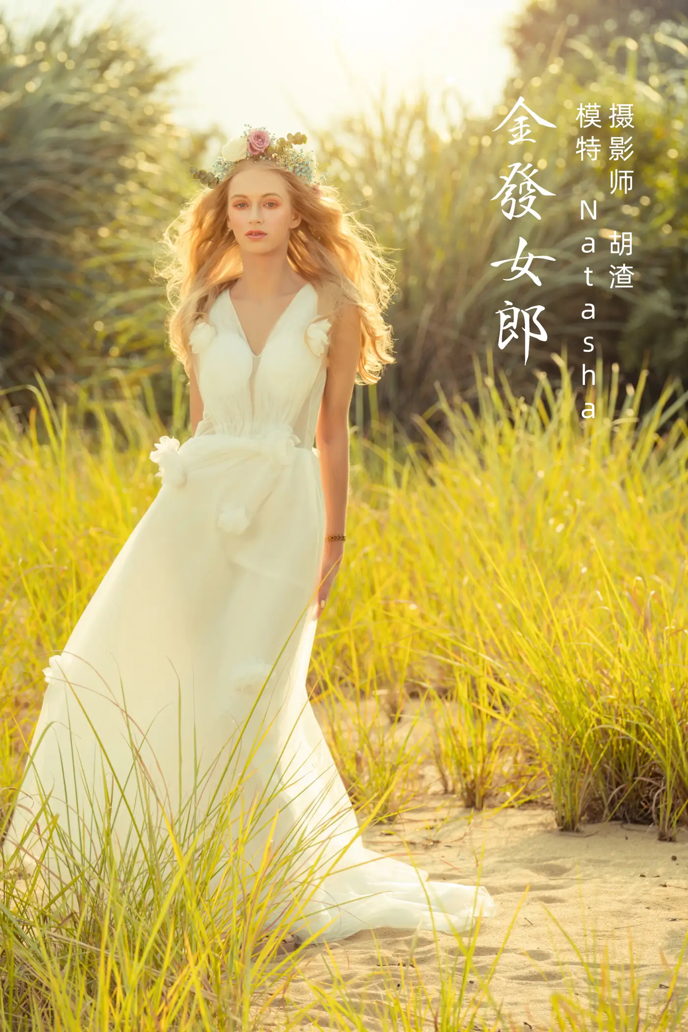 [艺图语] 2022.01.19 Vol.677 – 金发女郎 Natasha#[30P]-1