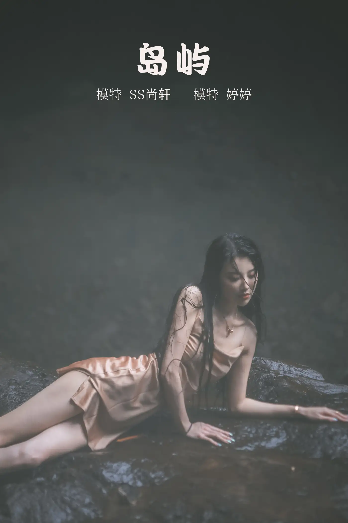 [艺图语] 2022.01.28 Vol.718 – 岛屿 婷婷#[29P]-1