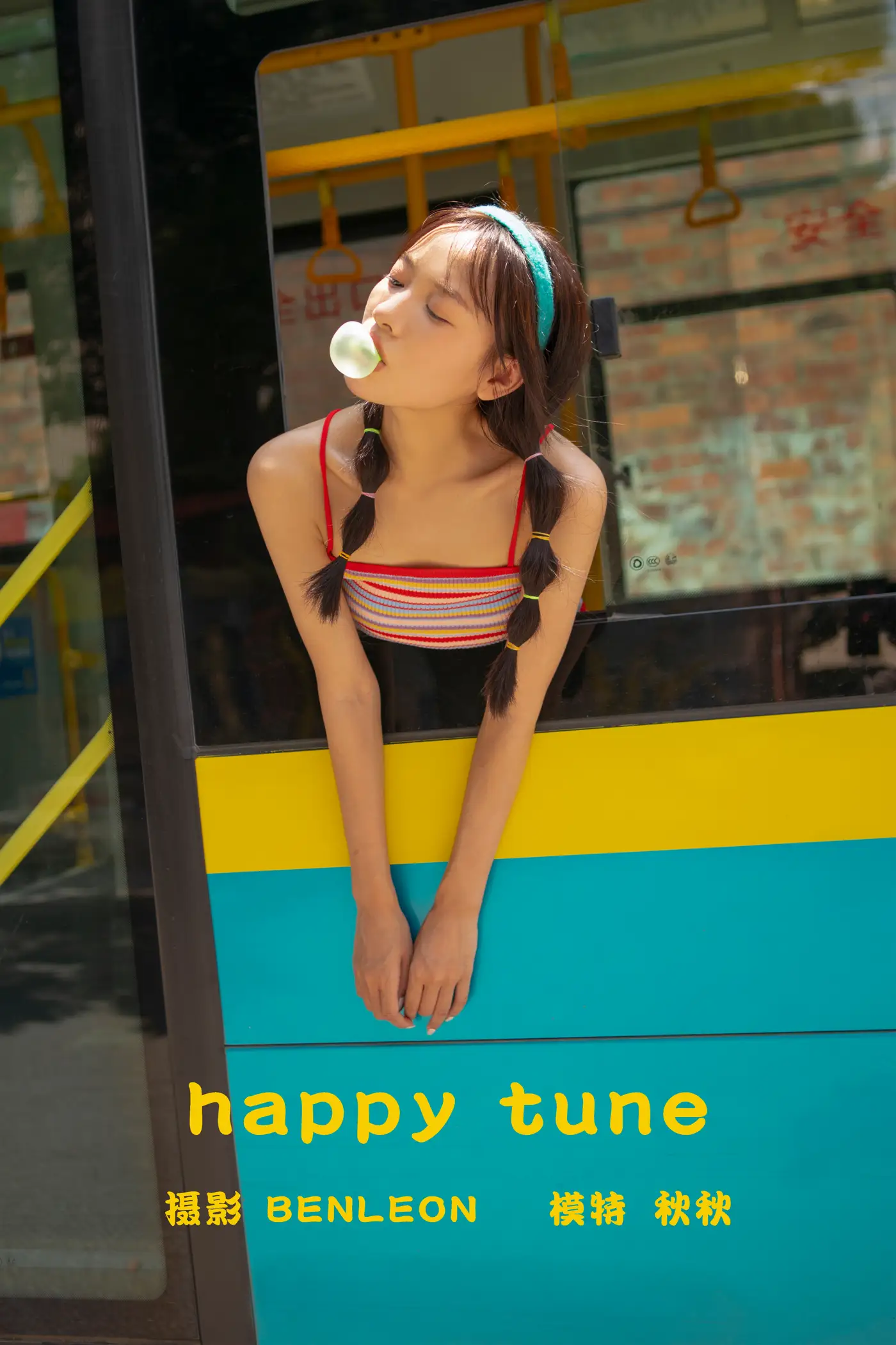 [艺图语] 2021.11.05 Vol.421 – happytune 奶茶妹MM#[28P]-1