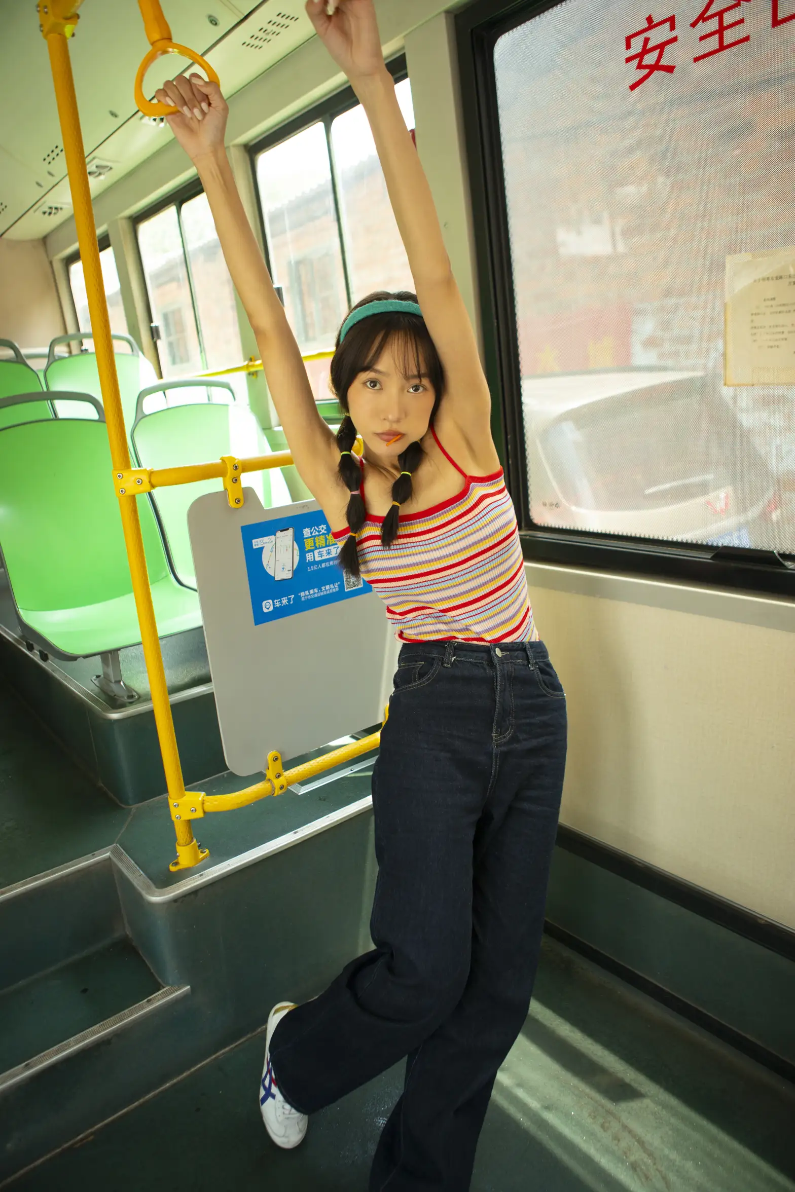 [艺图语] 2021.11.05 Vol.421 – happytune 奶茶妹MM#[28P]-5