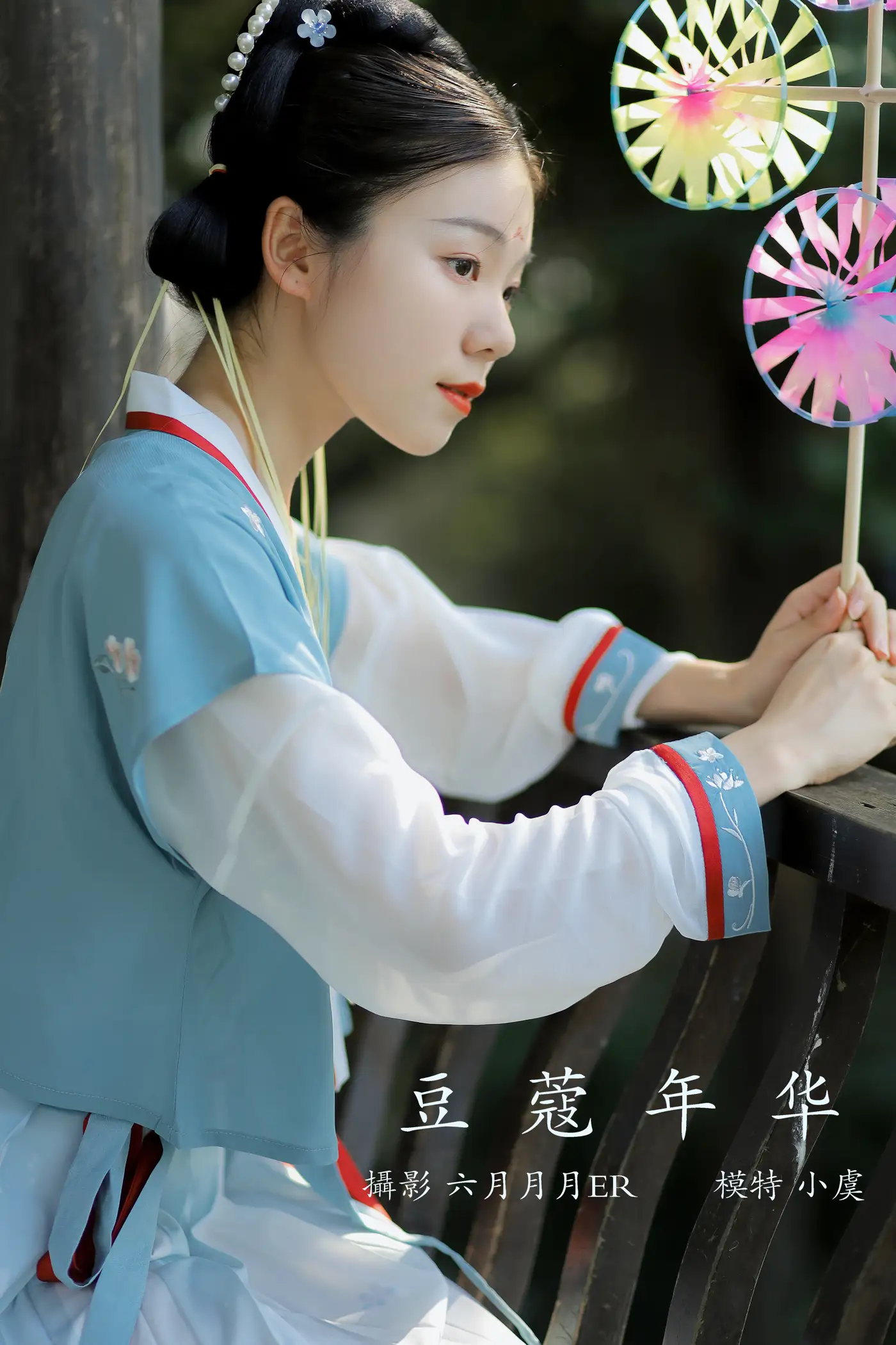 [艺图语] 2022.01.22 Vol.693 – 豆蔻年华 一方伊人yi#[22P]-1