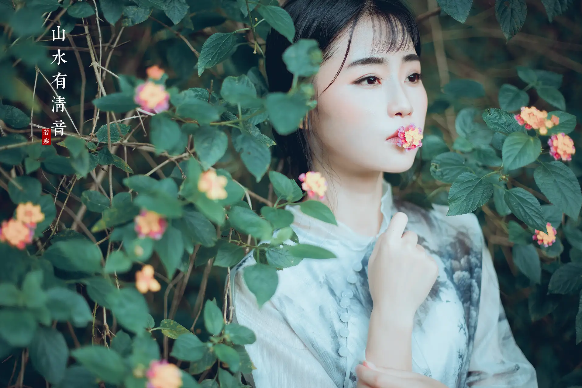 [艺图语] 2021.08.24 Vol.169 – 山水有清音 李丝银#[32P]-9
