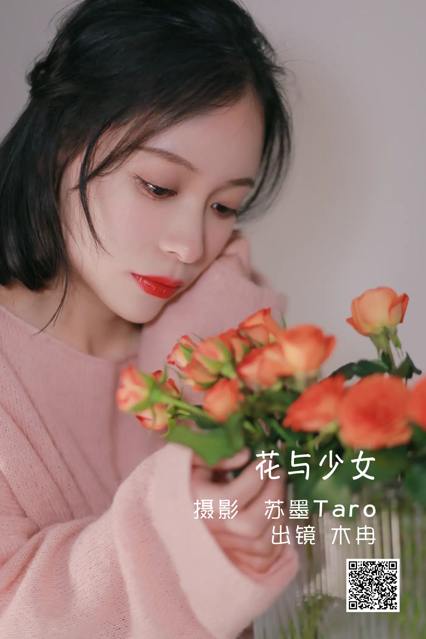 [艺图语] 2022.05.23 Vol.0960 – 花与少女 花泽阮阮#[25P]-1