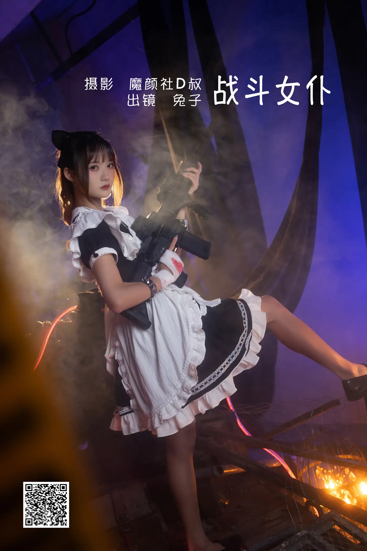 [艺图语] 2022.06.25 Vol.1290 – 战斗女仆 兔子Zzz不吃胡萝卜#[24P]-1