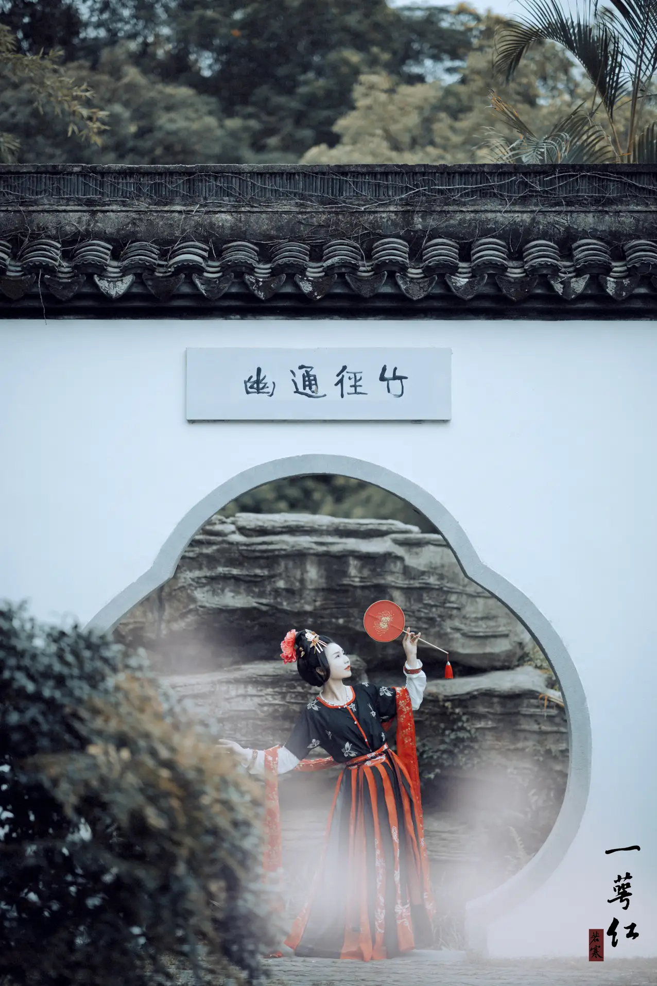 [艺图语] 2021.09.18 Vol.302 – 一萼红 唱小游#[23P]-7