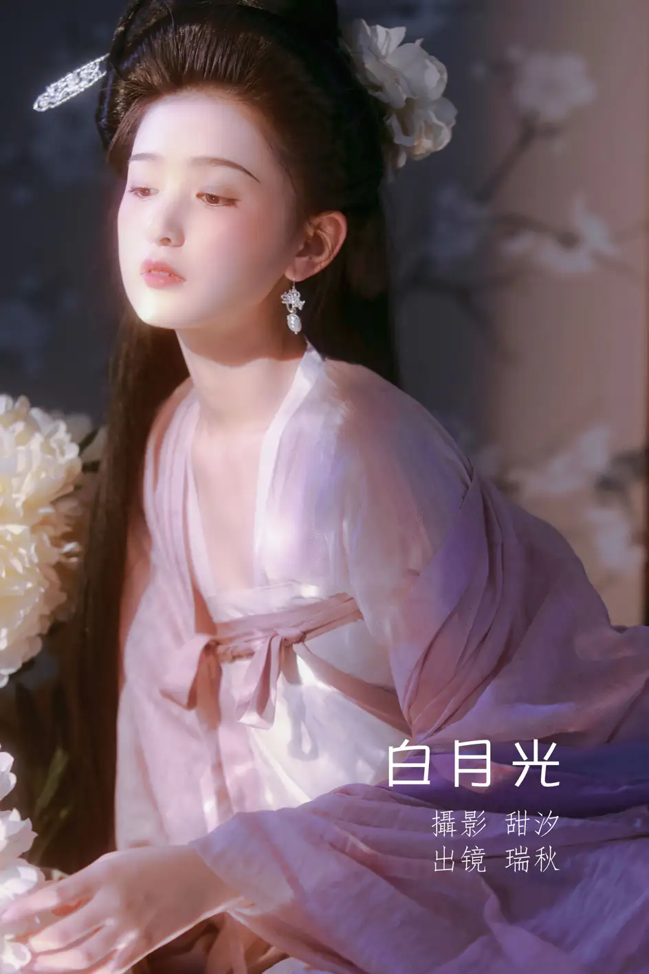 [艺图语] 2022.07.06 Vol.1392 – 白月光 瑞秋的快乐人生#[20P]-1