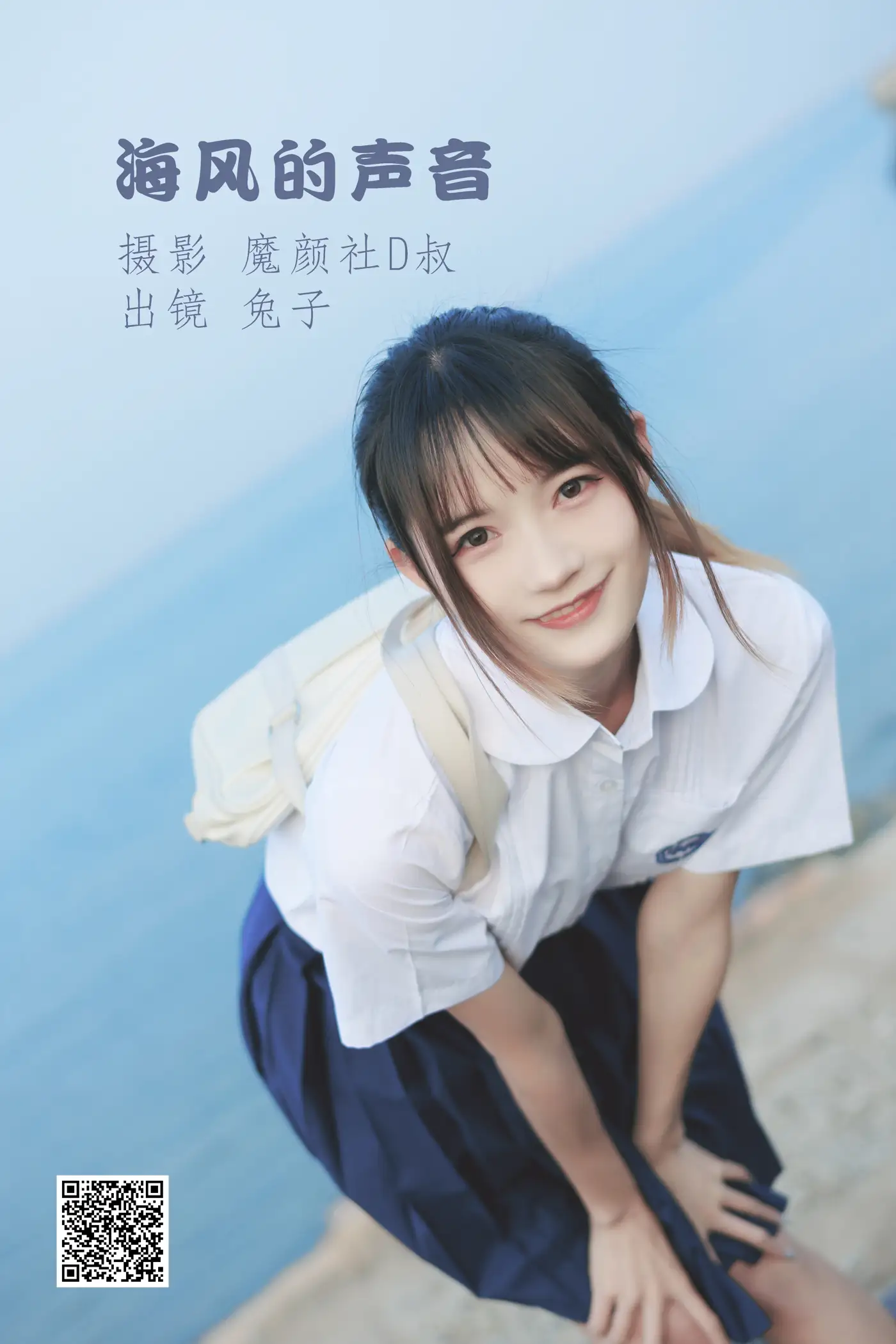 [艺图语] 2022.06.28 Vol.1311 – 海风的声音 兔子Zzz不吃胡萝卜#[39P]-1